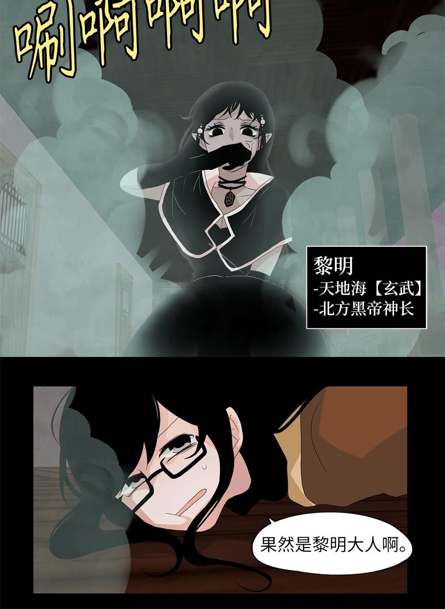 094 云上月影（二十七）-第95话