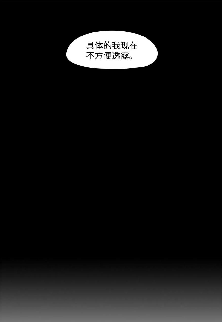 094 云上月影（二十七）-第95话