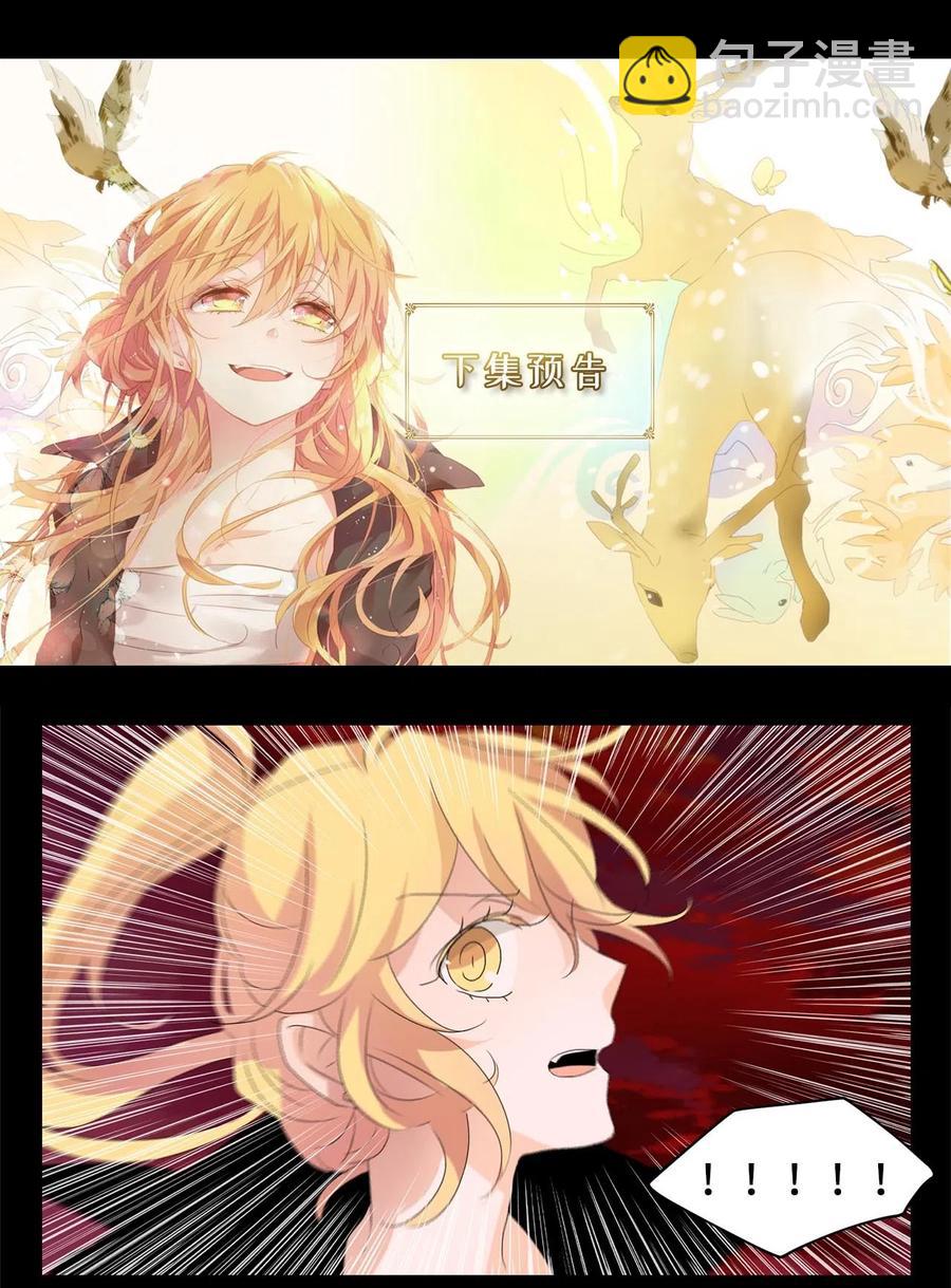 094 云上月影（二十七）-第95话