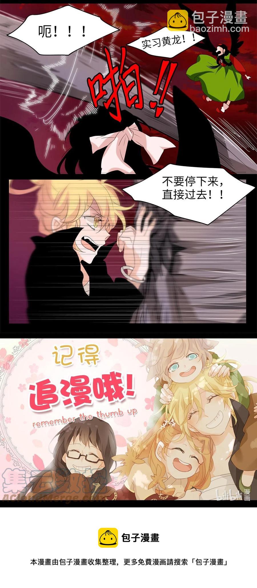 094 云上月影（二十七）-第95话