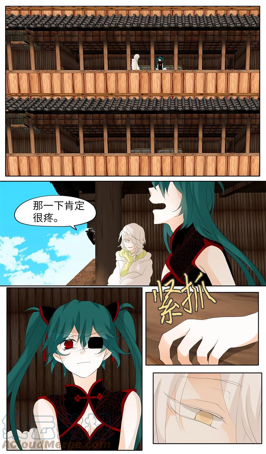 096 云上月影（二十九）-第97话