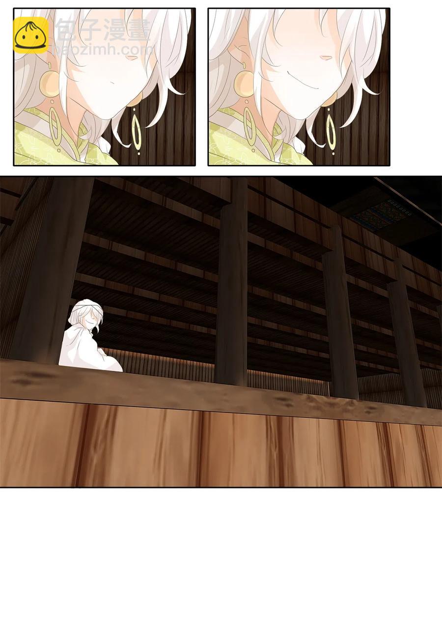 096 云上月影（二十九）-第97话