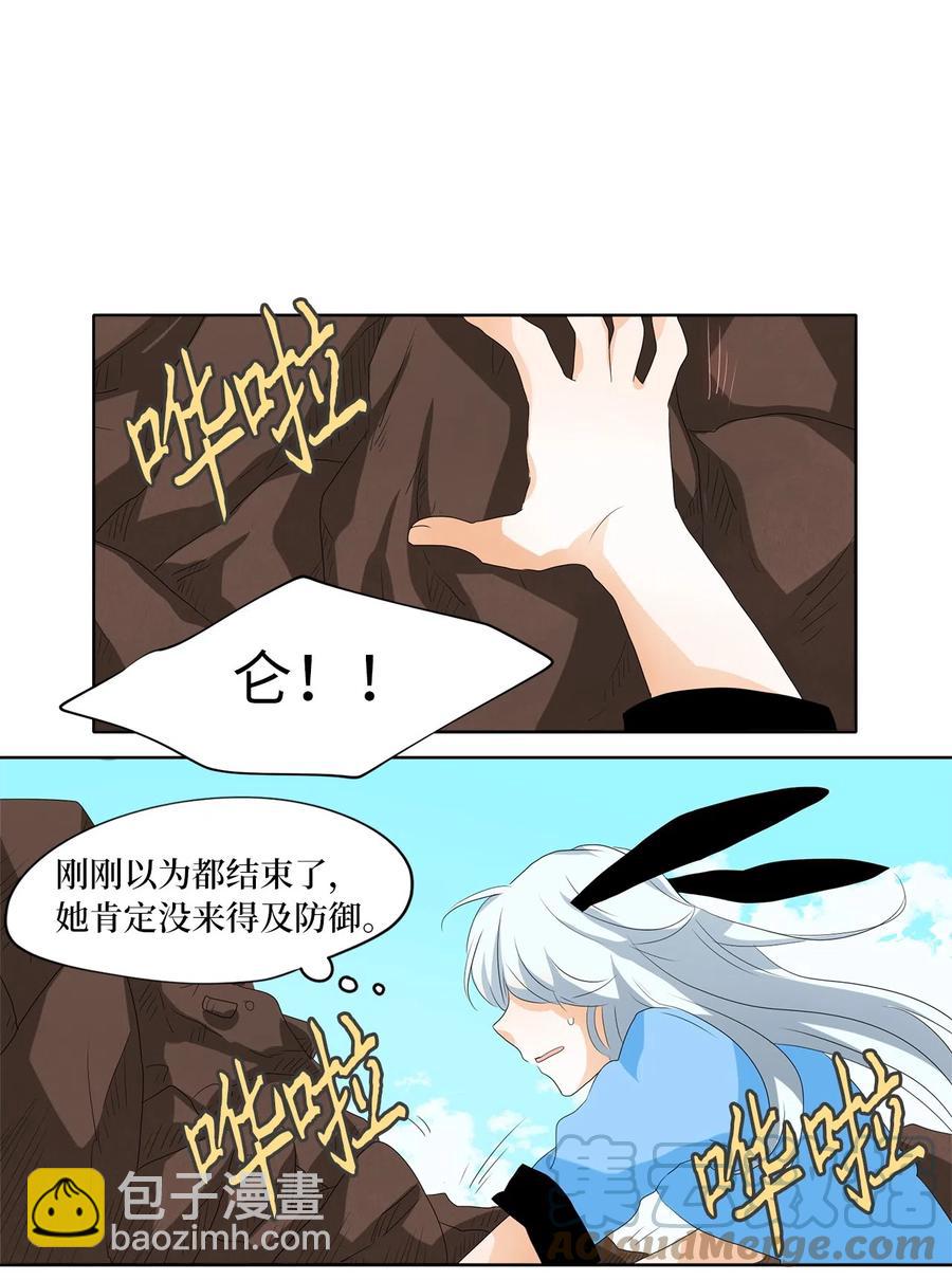 096 云上月影（二十九）-第97话