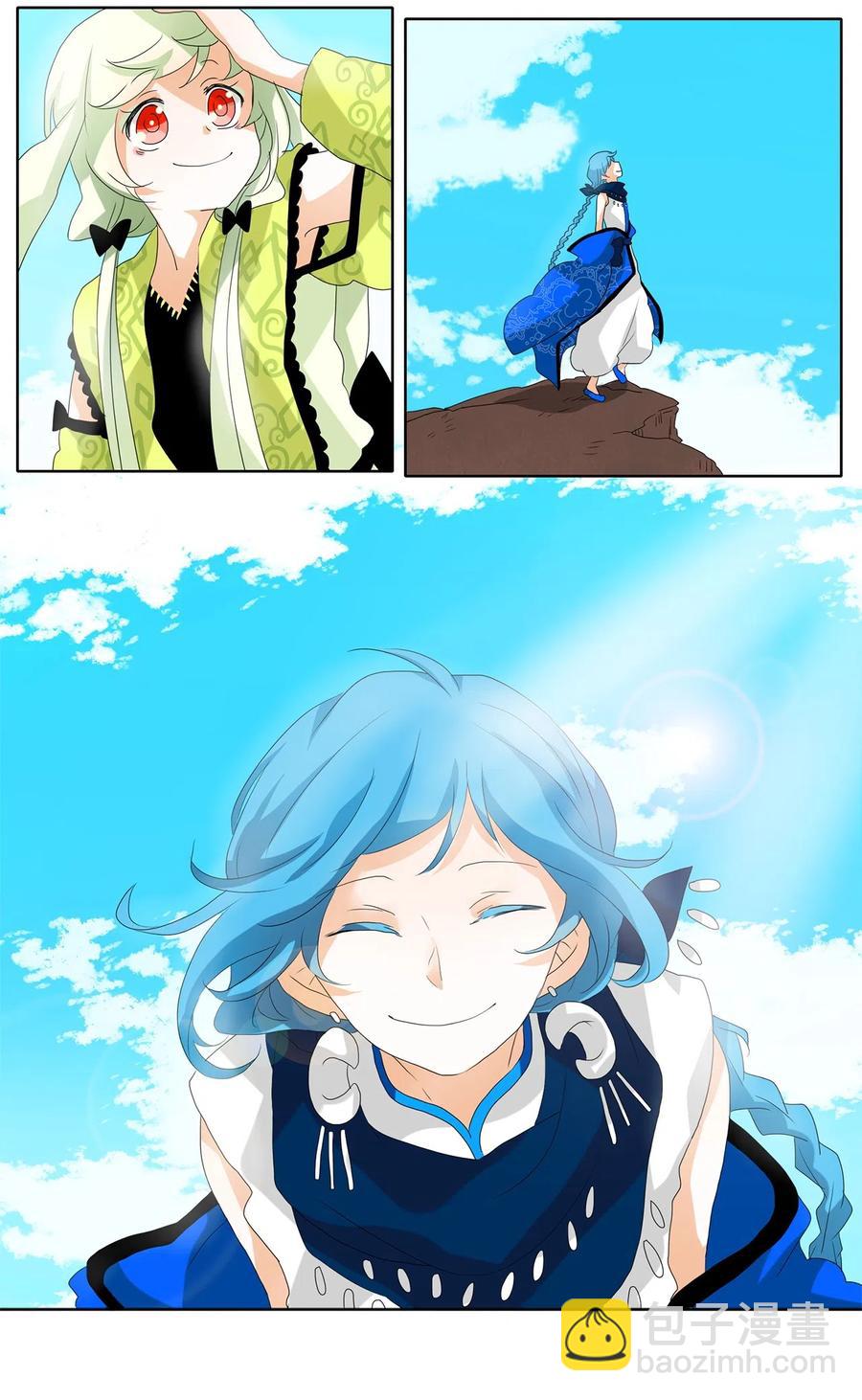 096 云上月影（二十九）-第97话