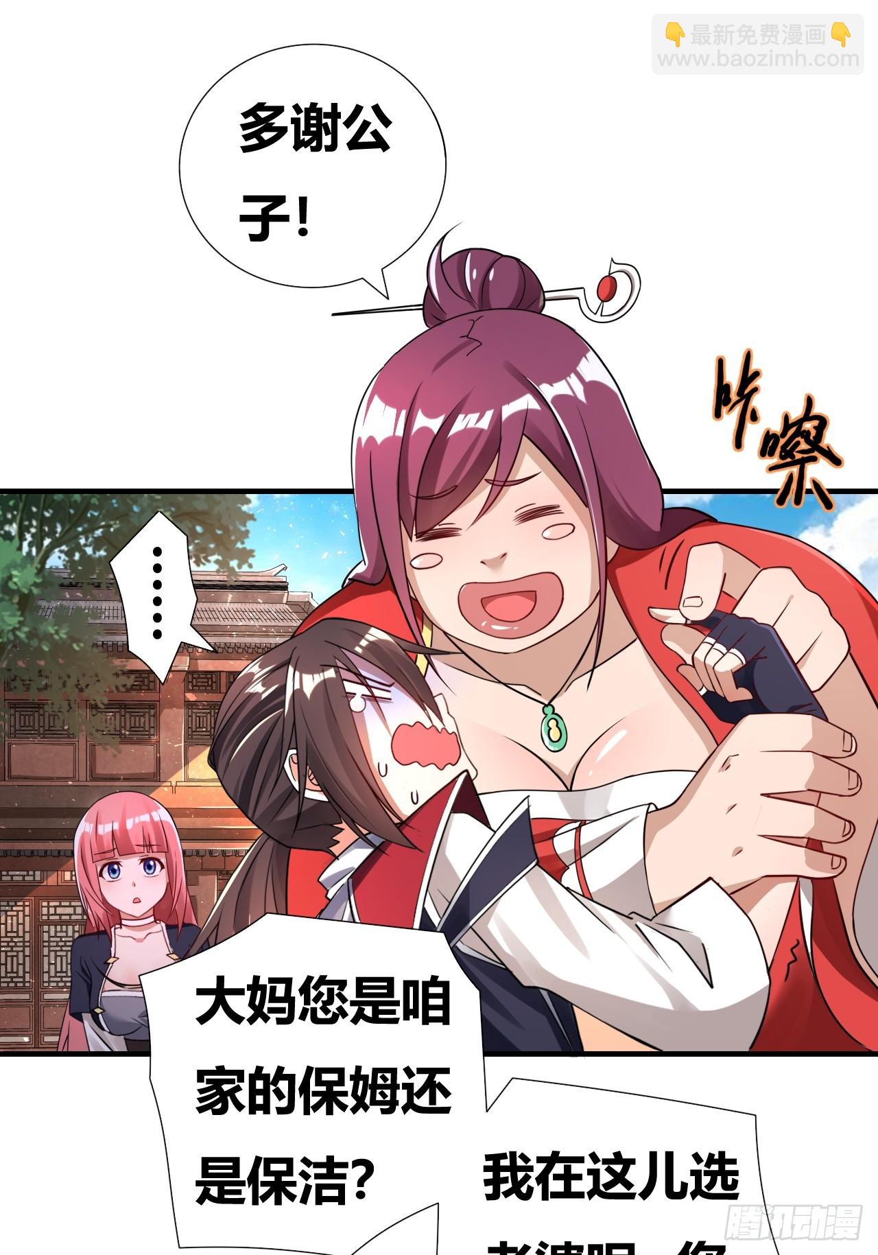 第2话(1/2)-第1话