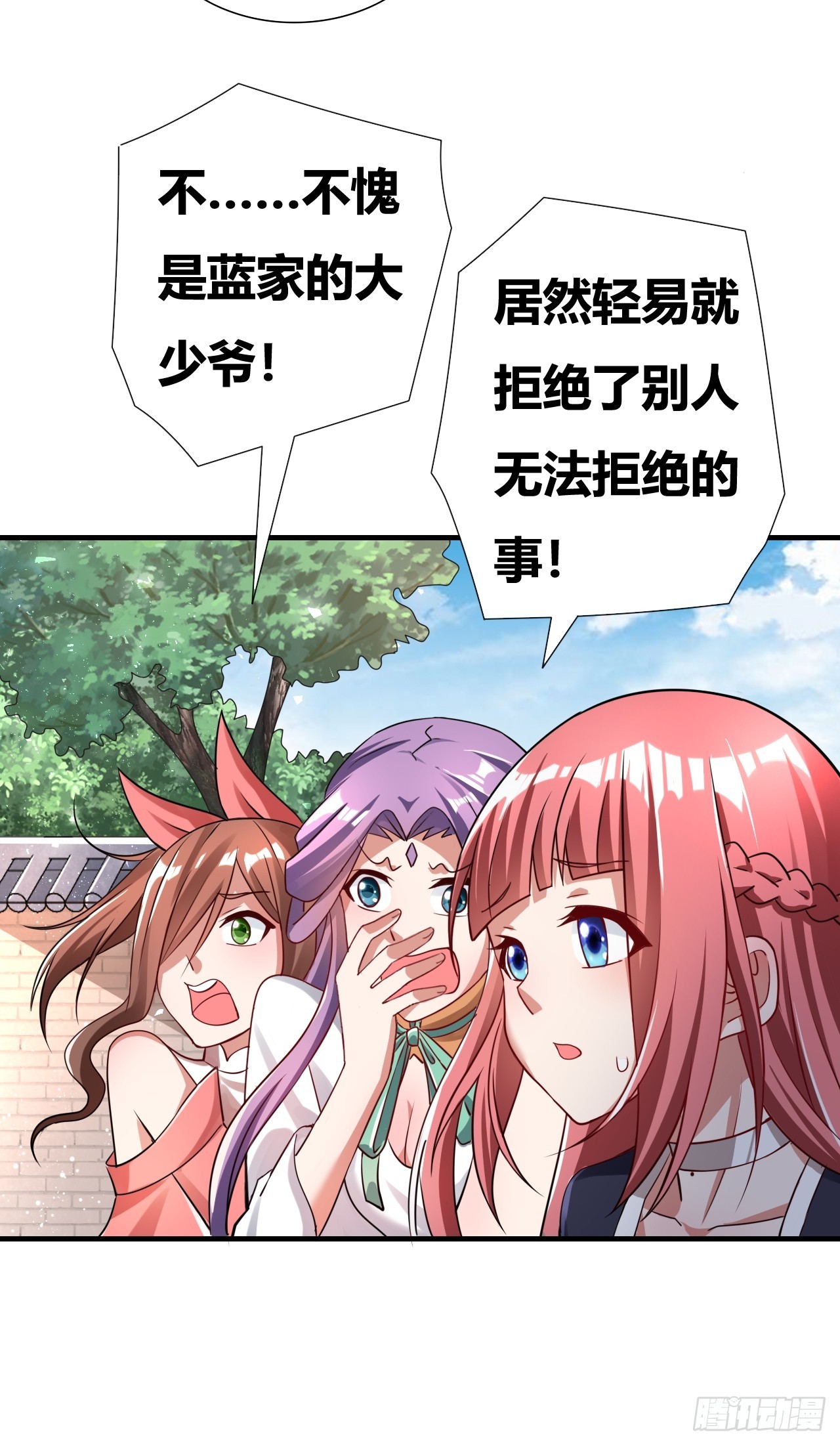 第2话(1/2)-第1话