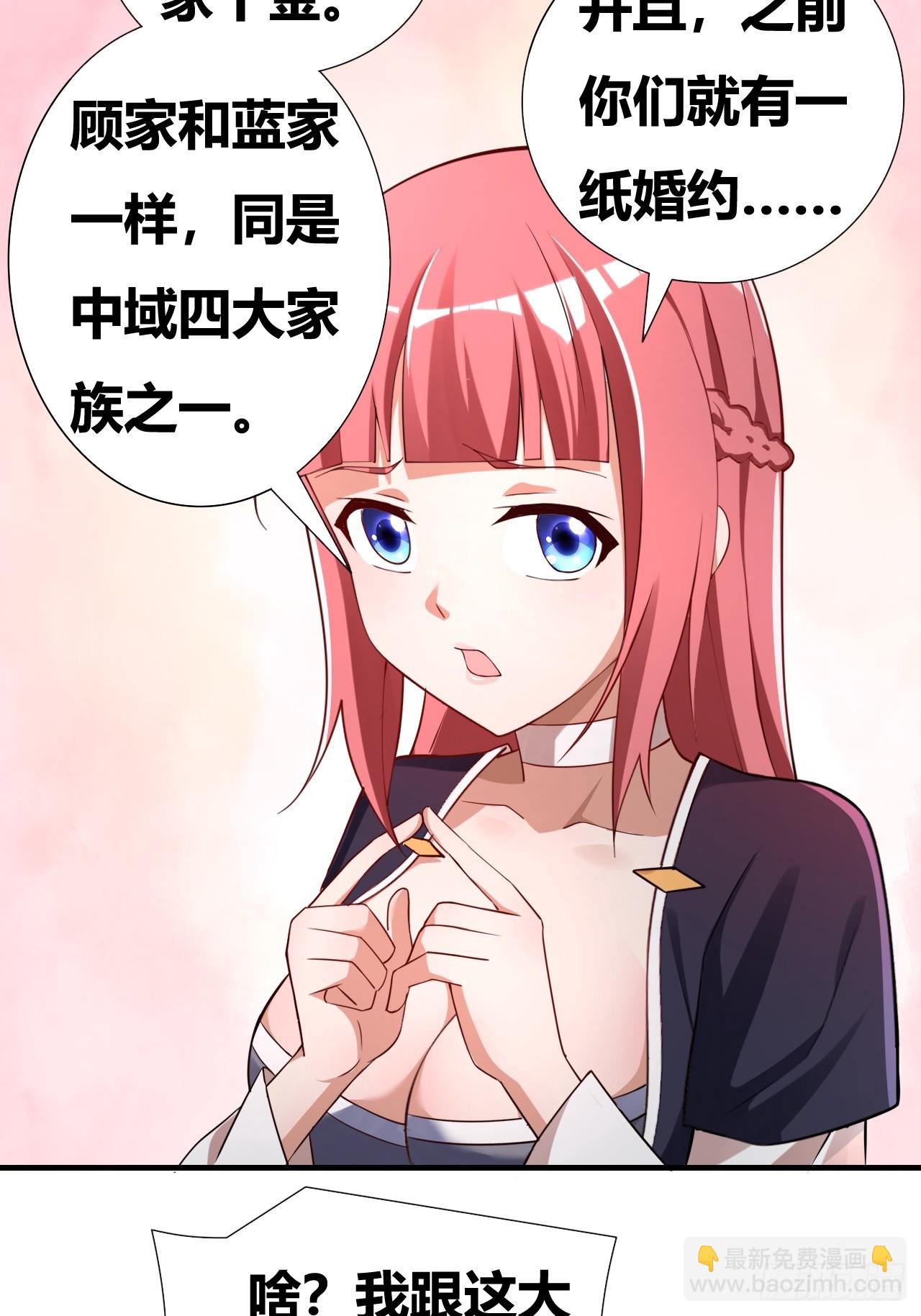 第2话(1/2)-第1话