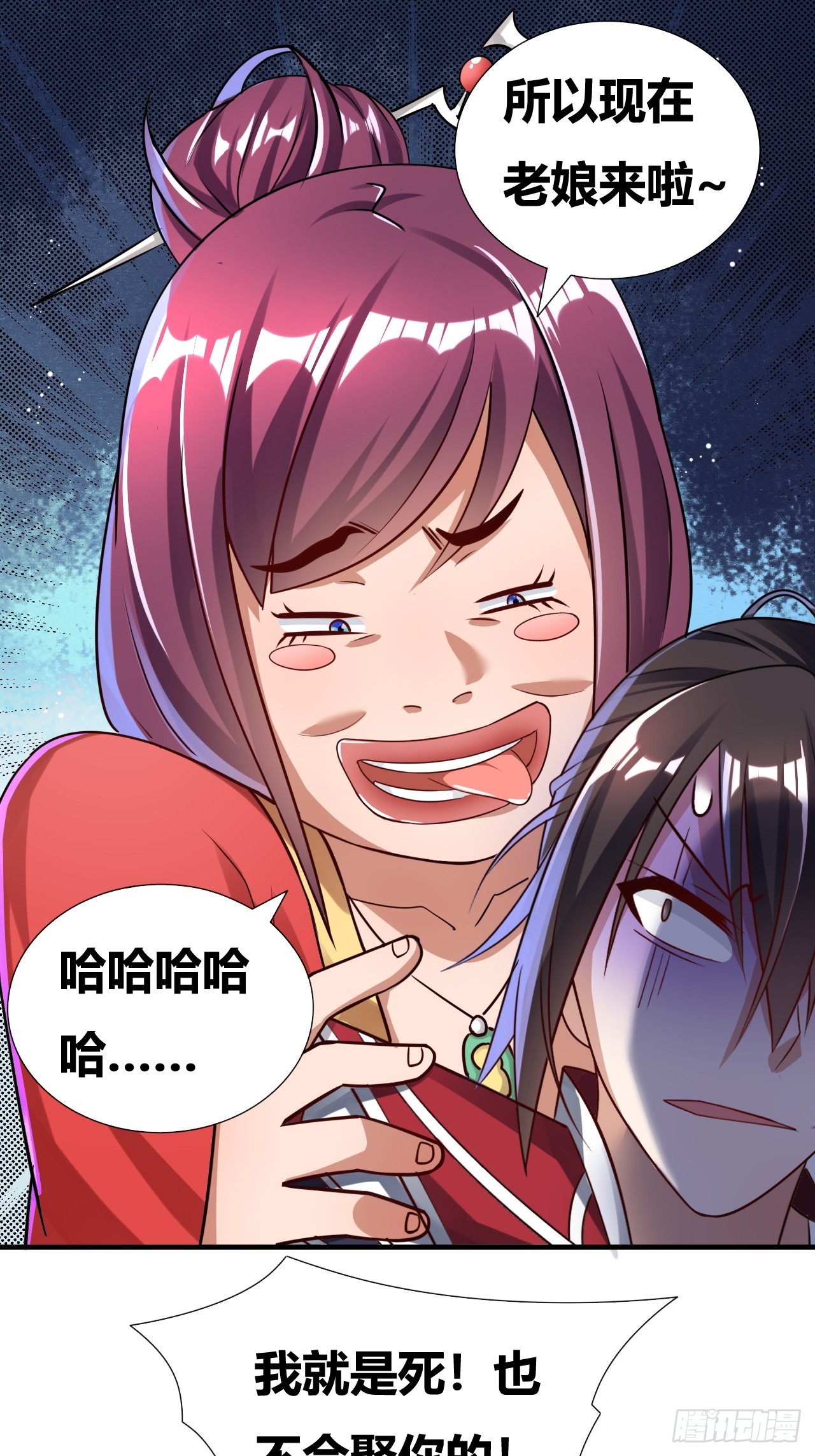 第2话(1/2)-第1话