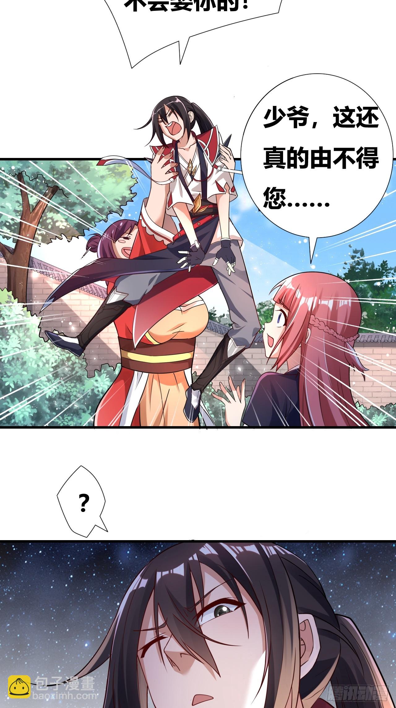 第2话(1/2)-第1话