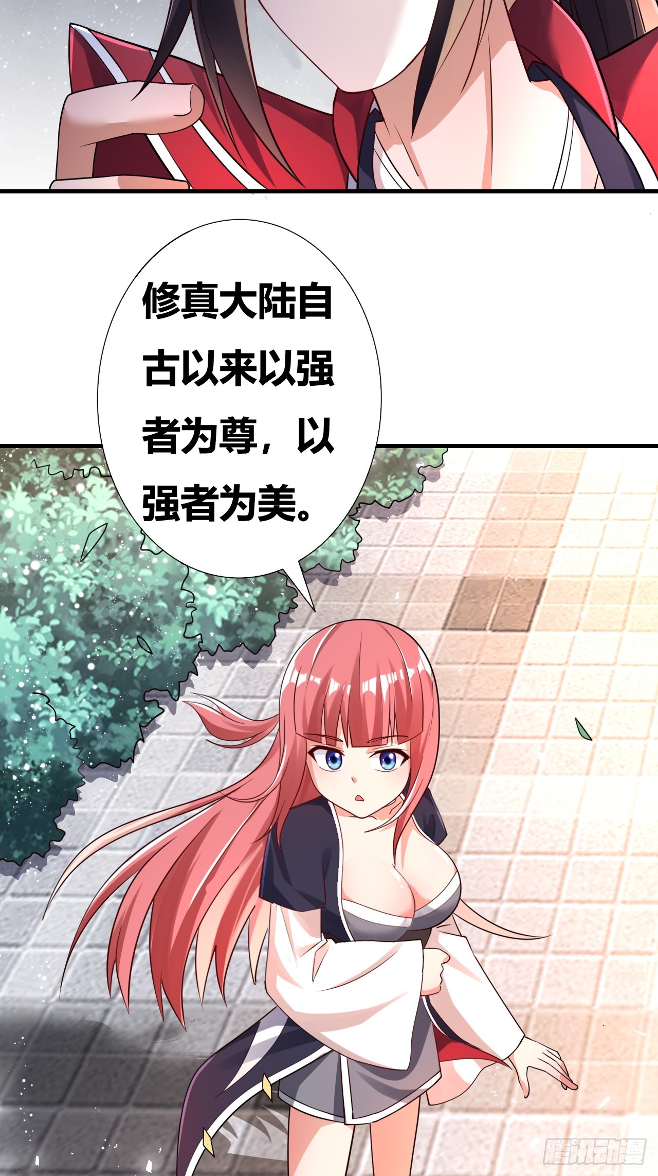 第2话(1/2)-第1话