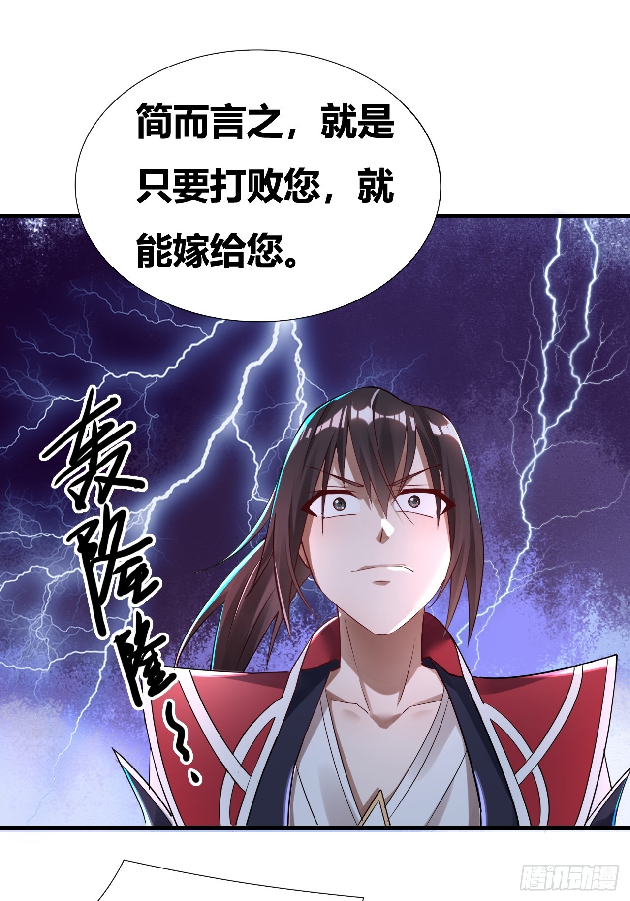 第2话(1/2)-第1话