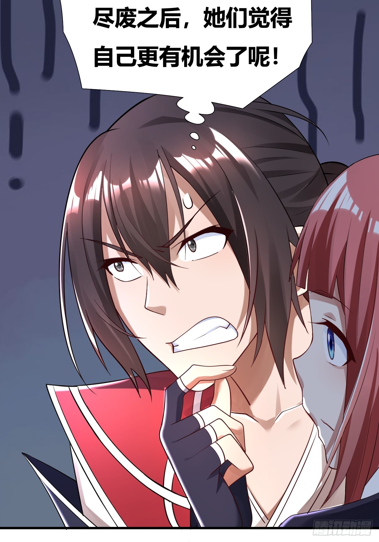 第2话(1/2)-第1话