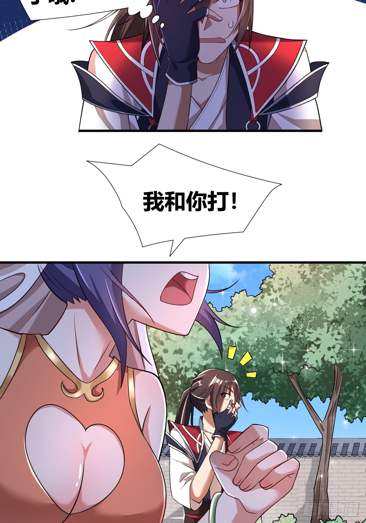 第2话(1/2)-第1话