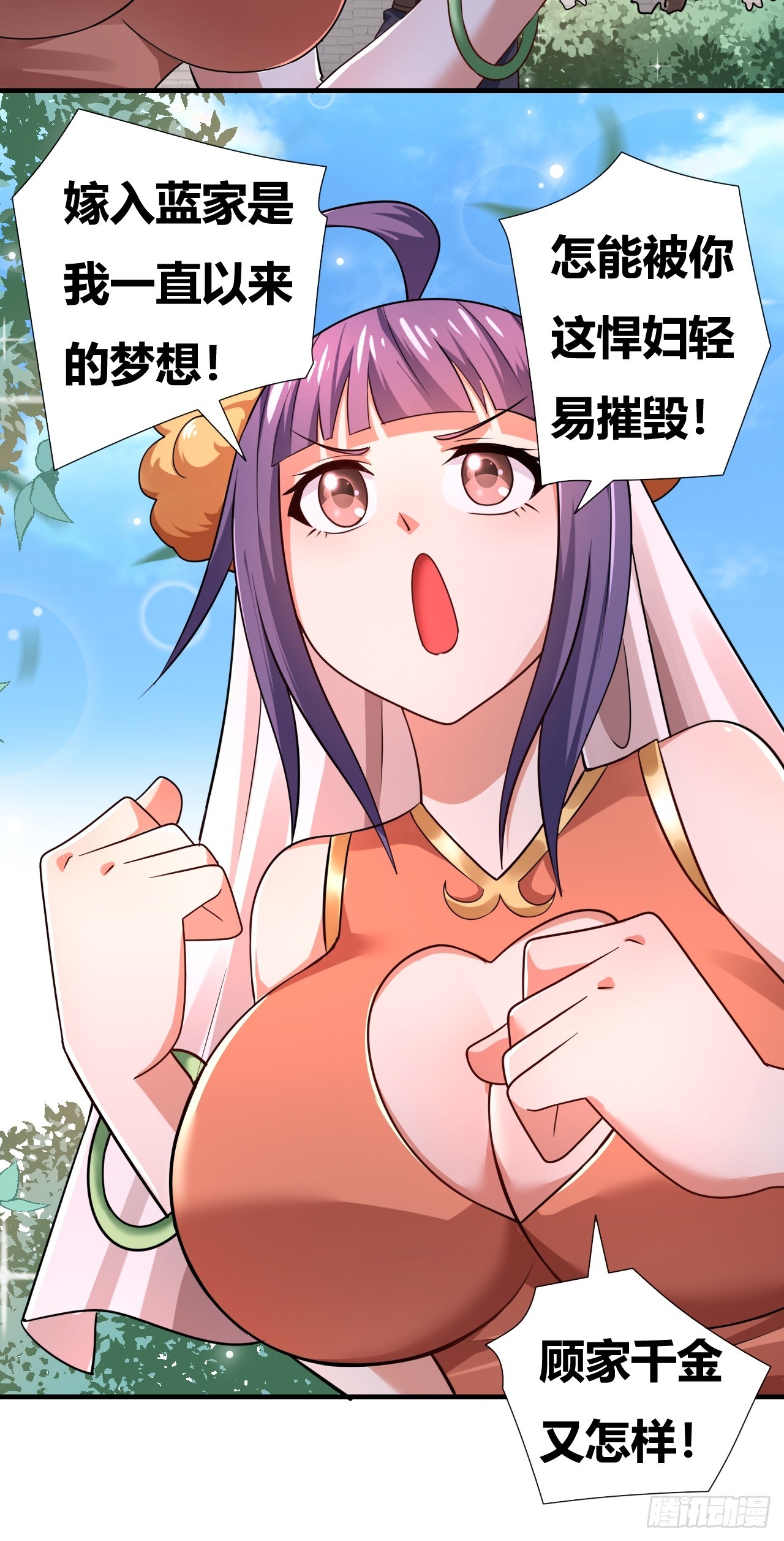 第2话(1/2)-第1话