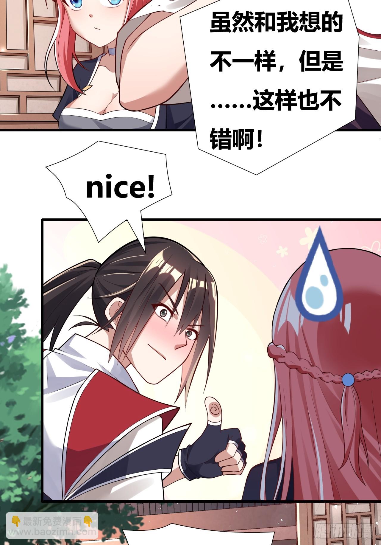 第2话(1/2)-第1话