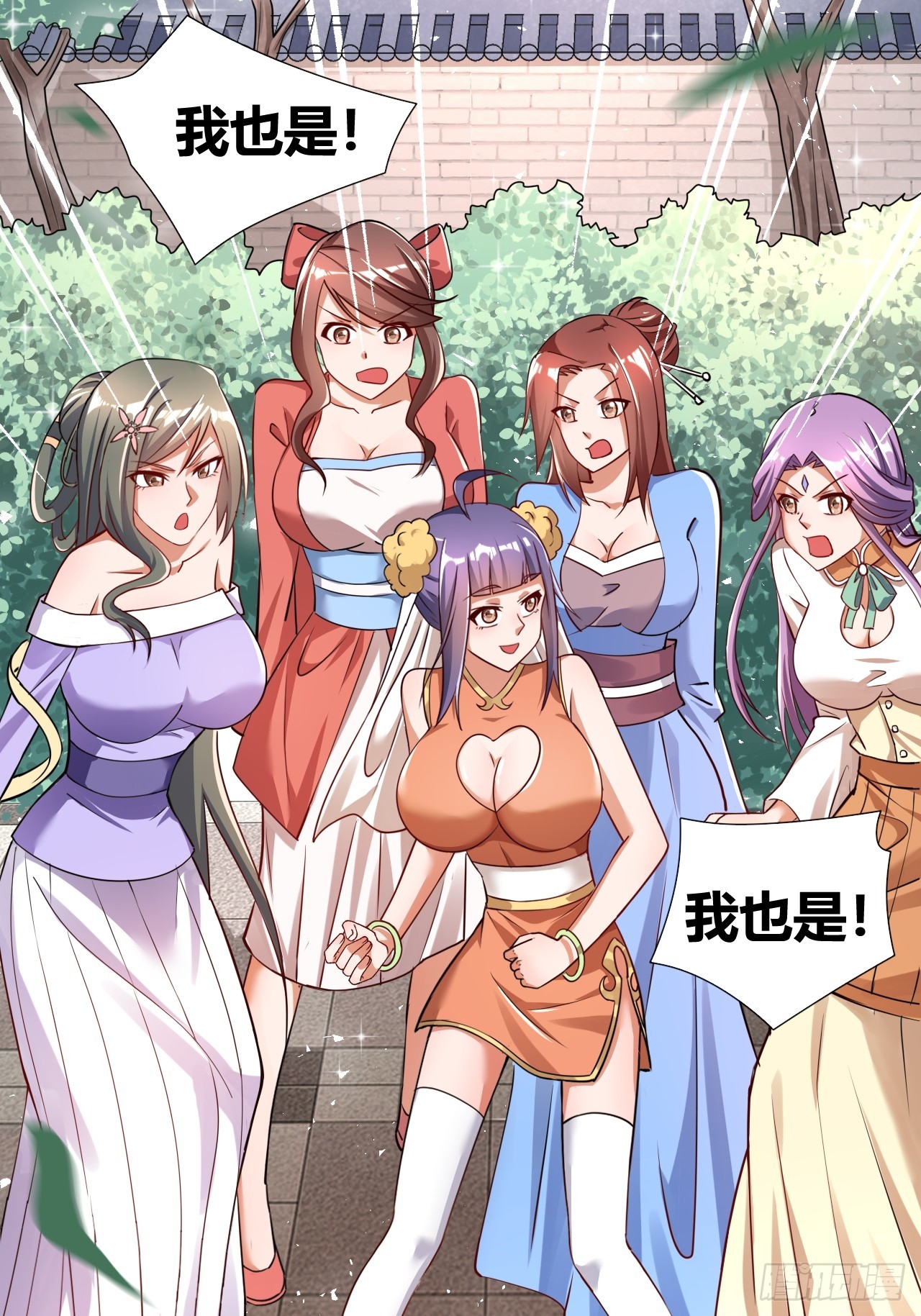 第2话(1/2)-第1话