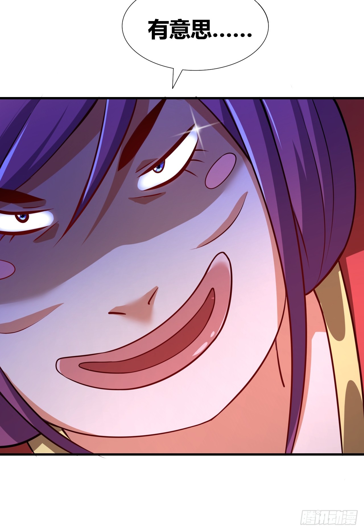 第2话(1/2)-第1话