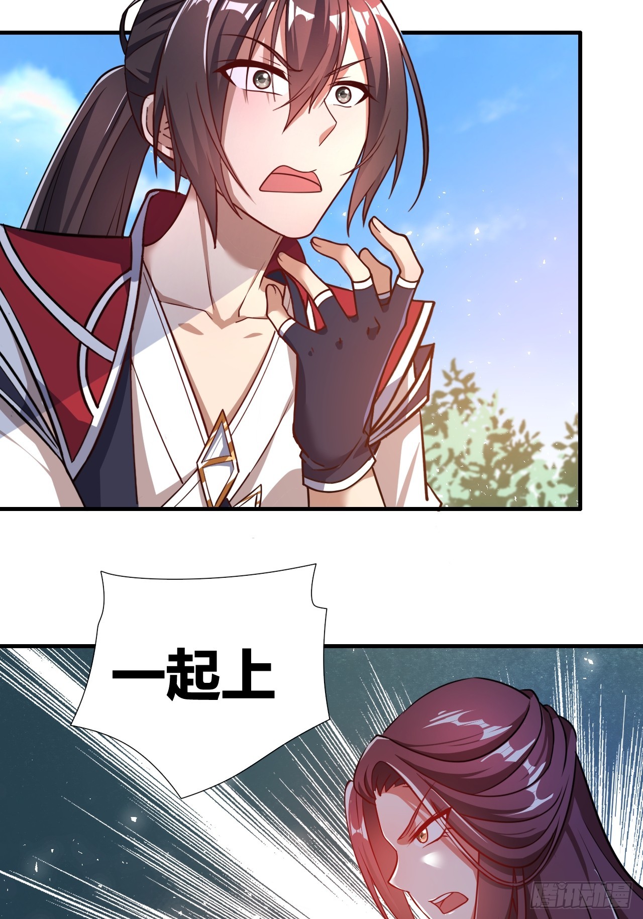 第2话(1/2)-第1话