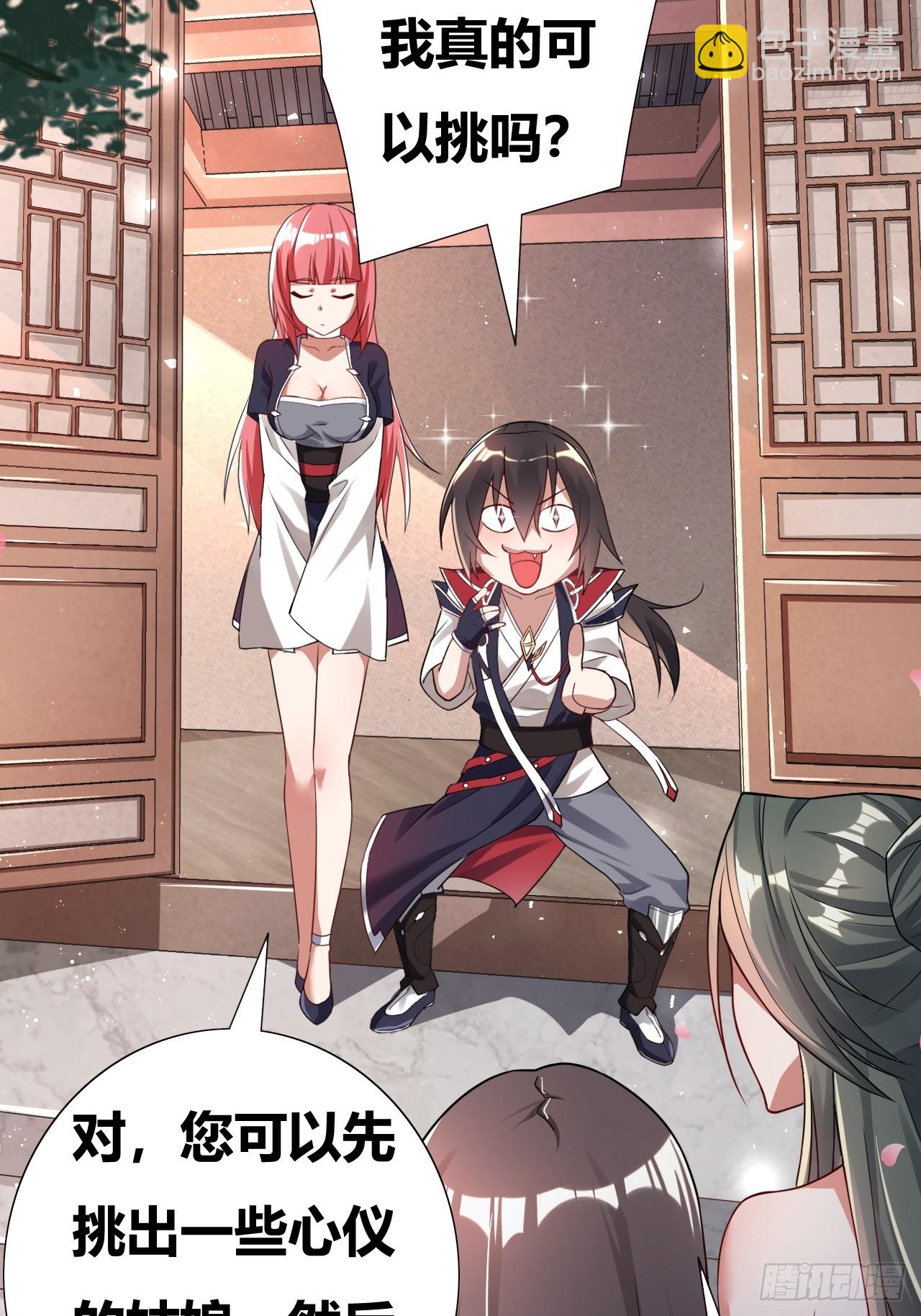 第2话(1/2)-第1话