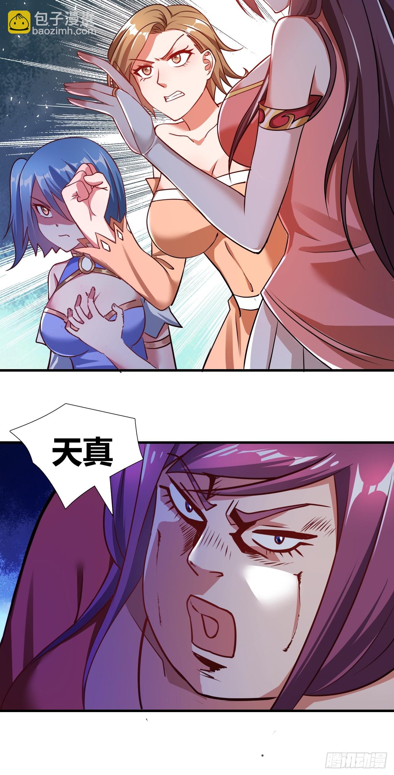 第2话(1/2)-第1话