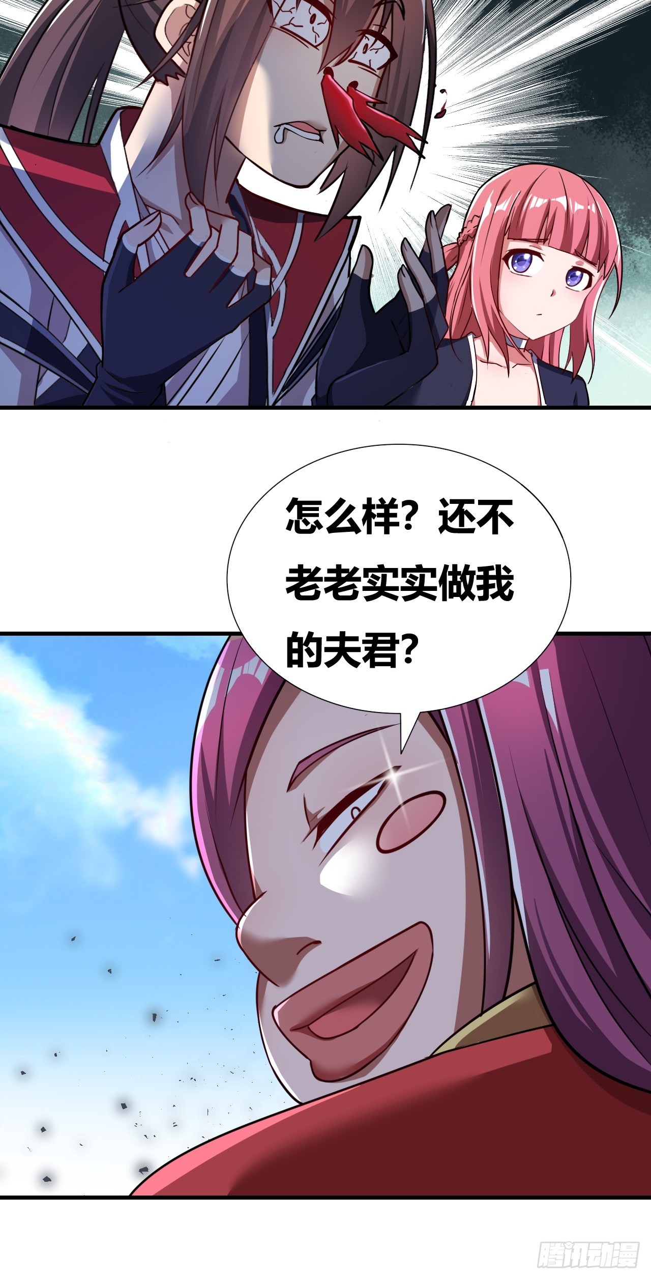 第2话(1/2)-第1话