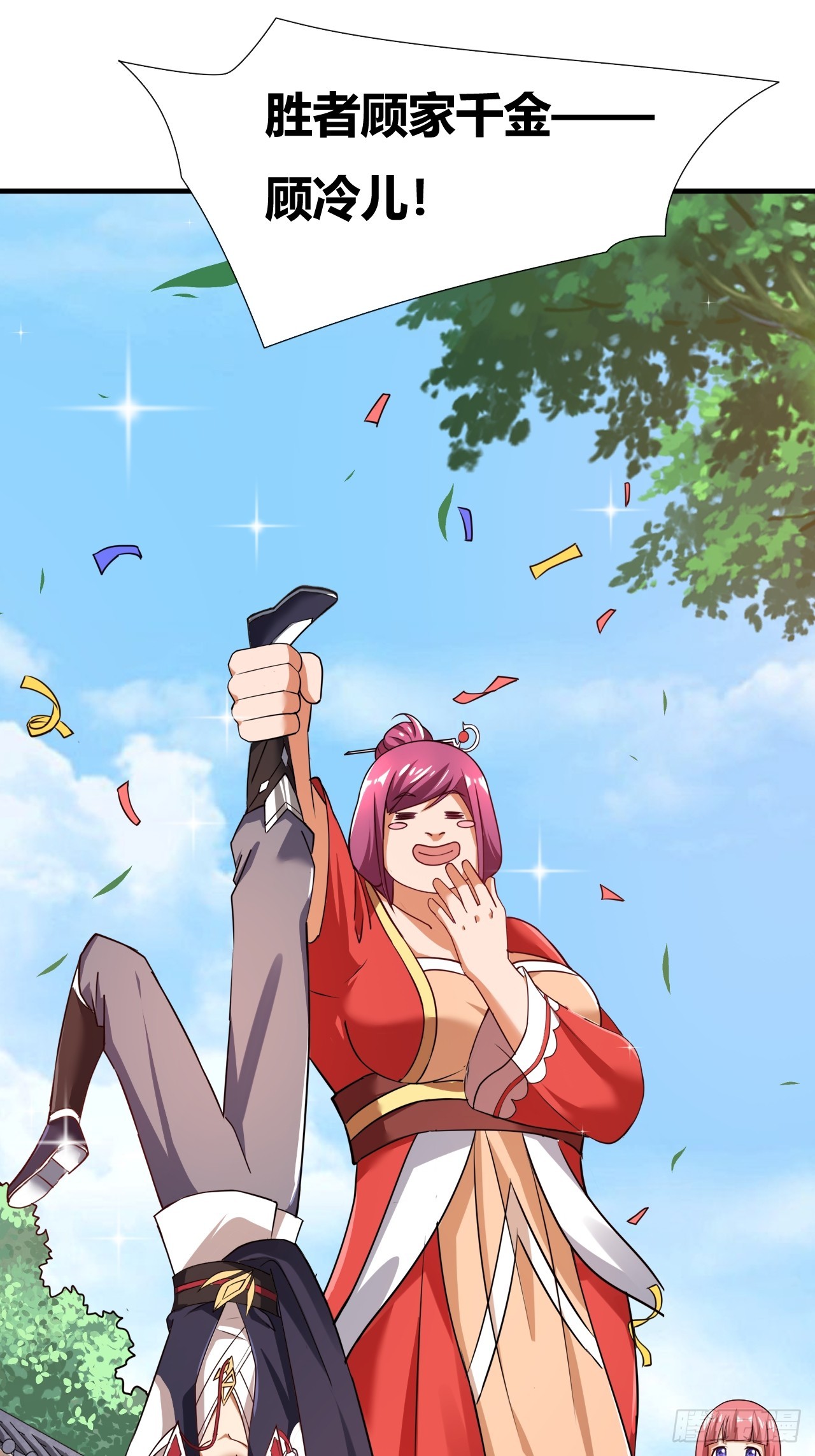 第2话(1/2)-第1话