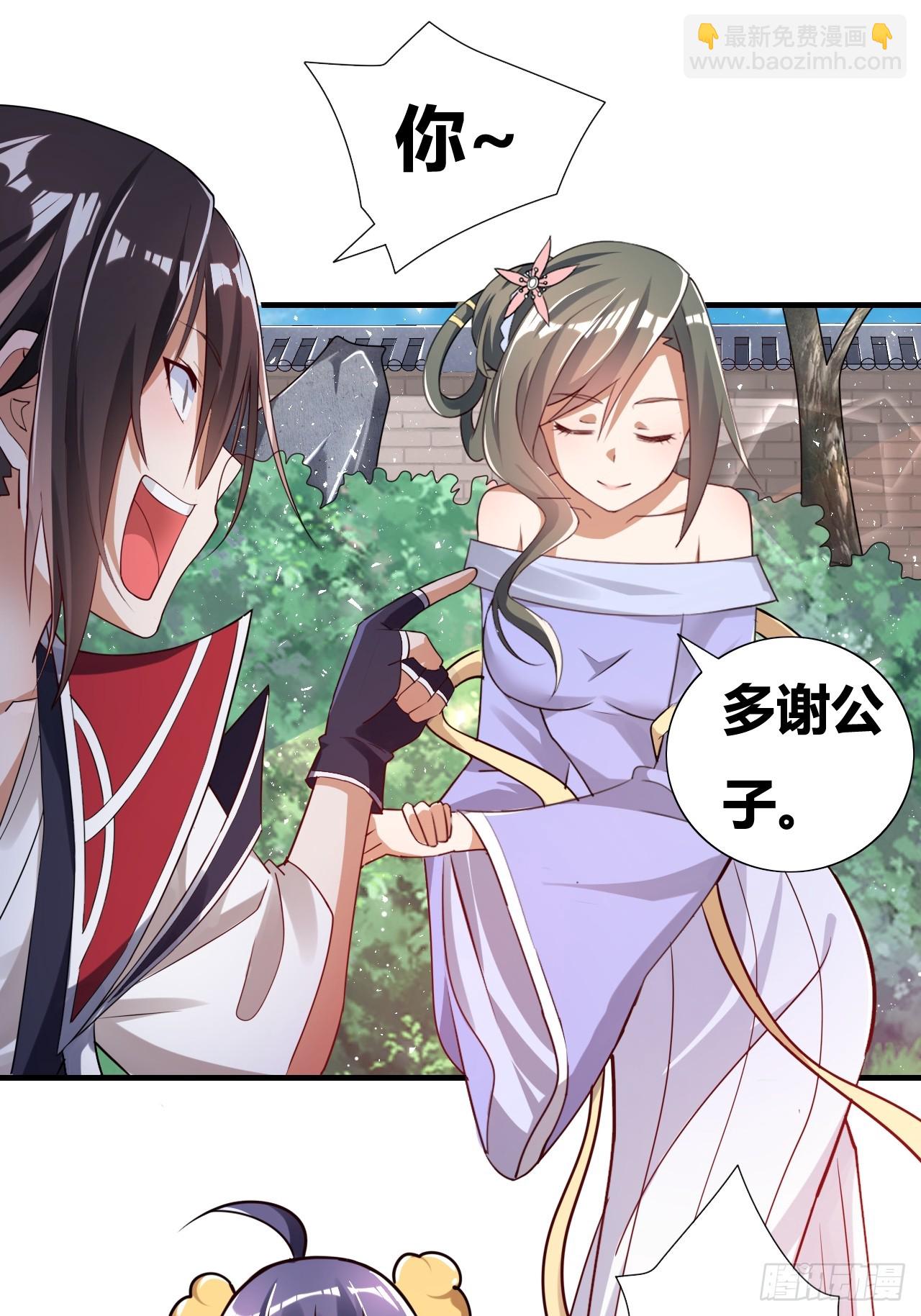 第2话(1/2)-第1话