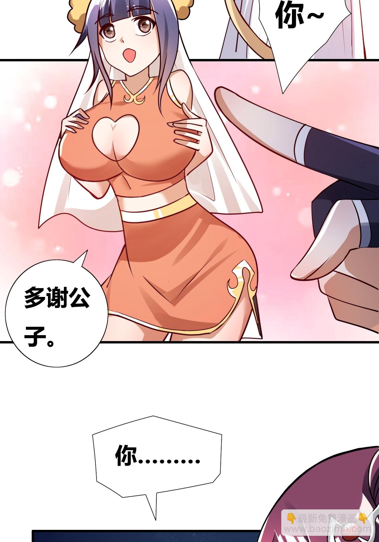 第2话(1/2)-第1话