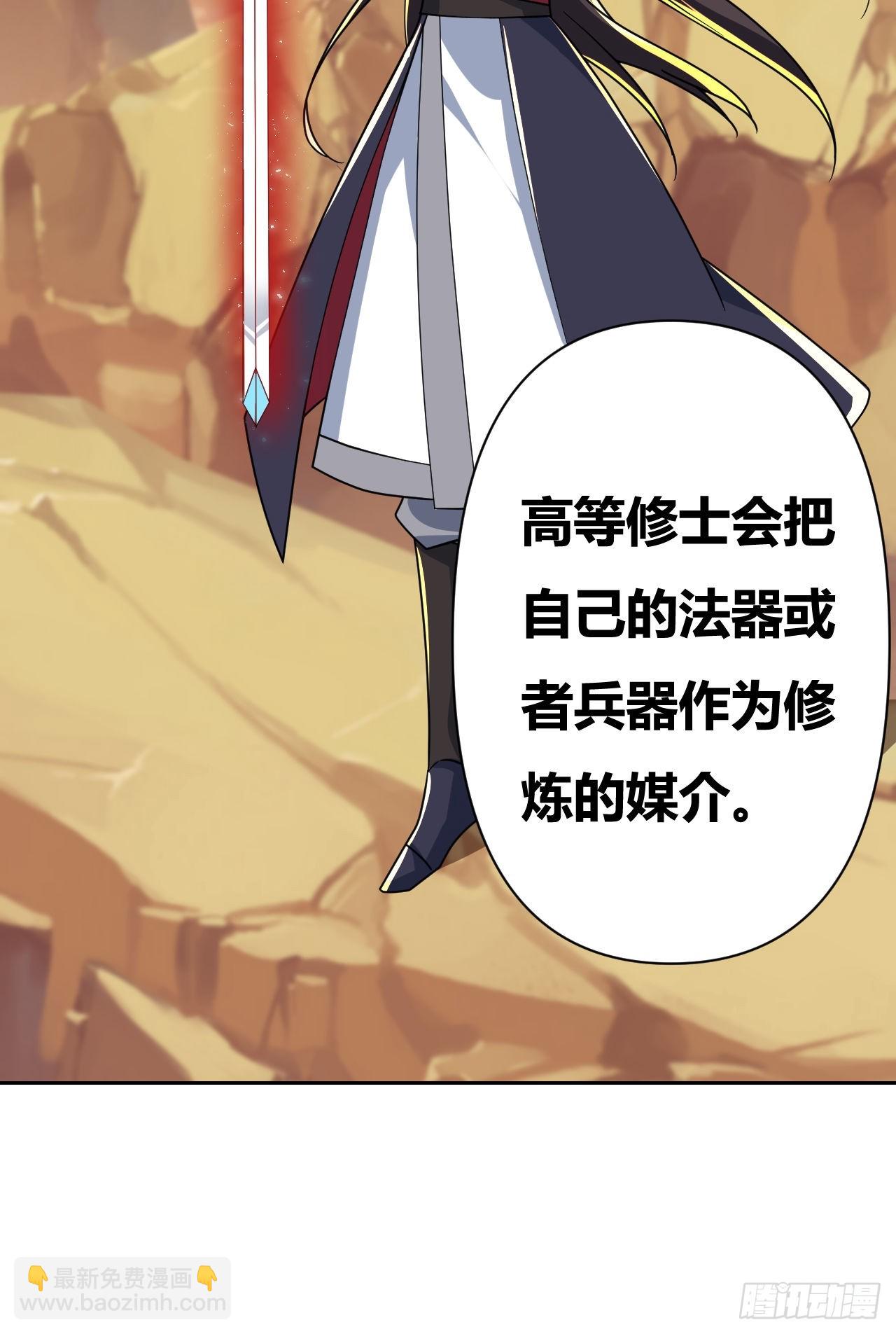 第14话(1/2)-第13话