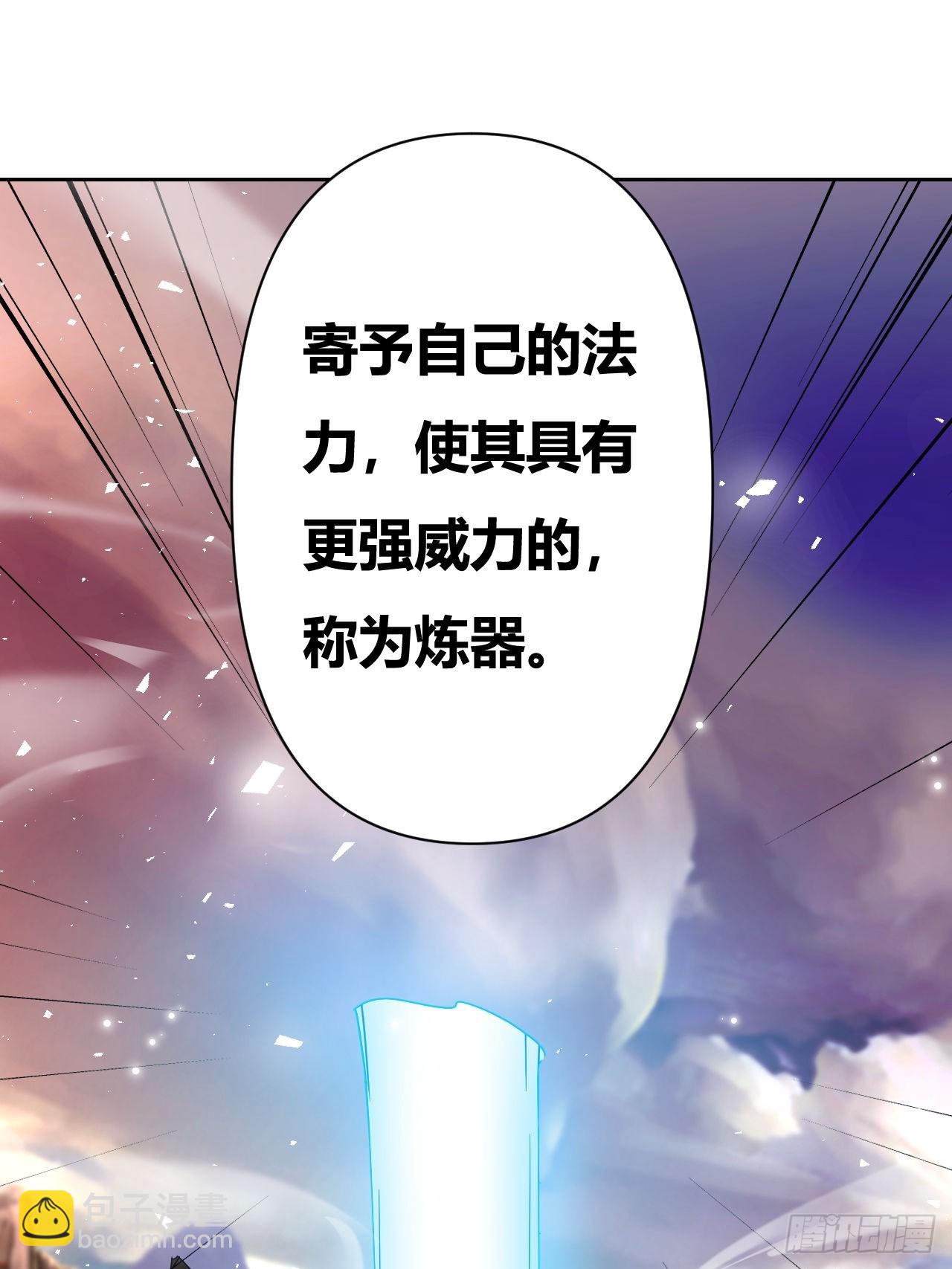 第14话(1/2)-第13话