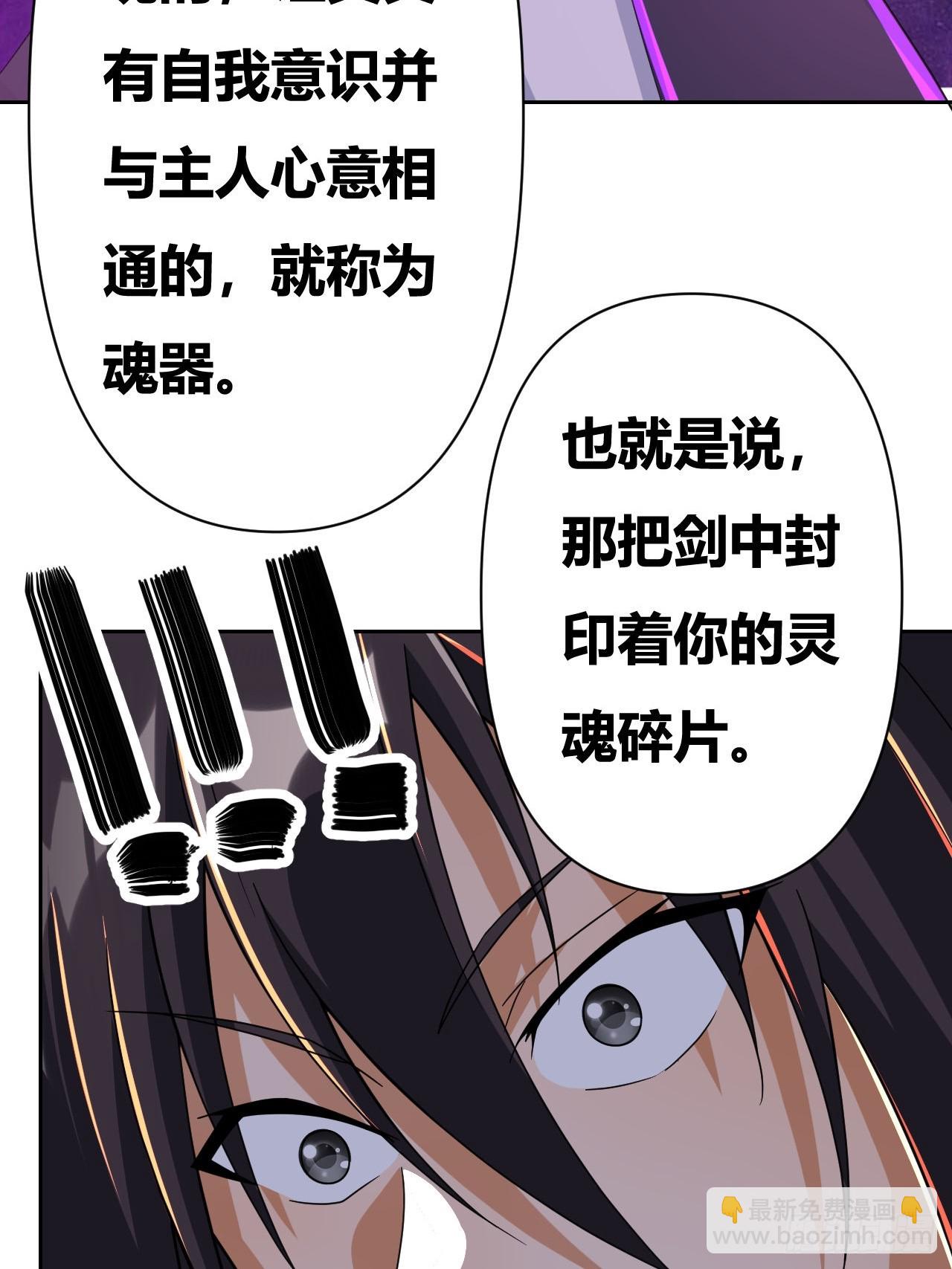 第14话(1/2)-第13话