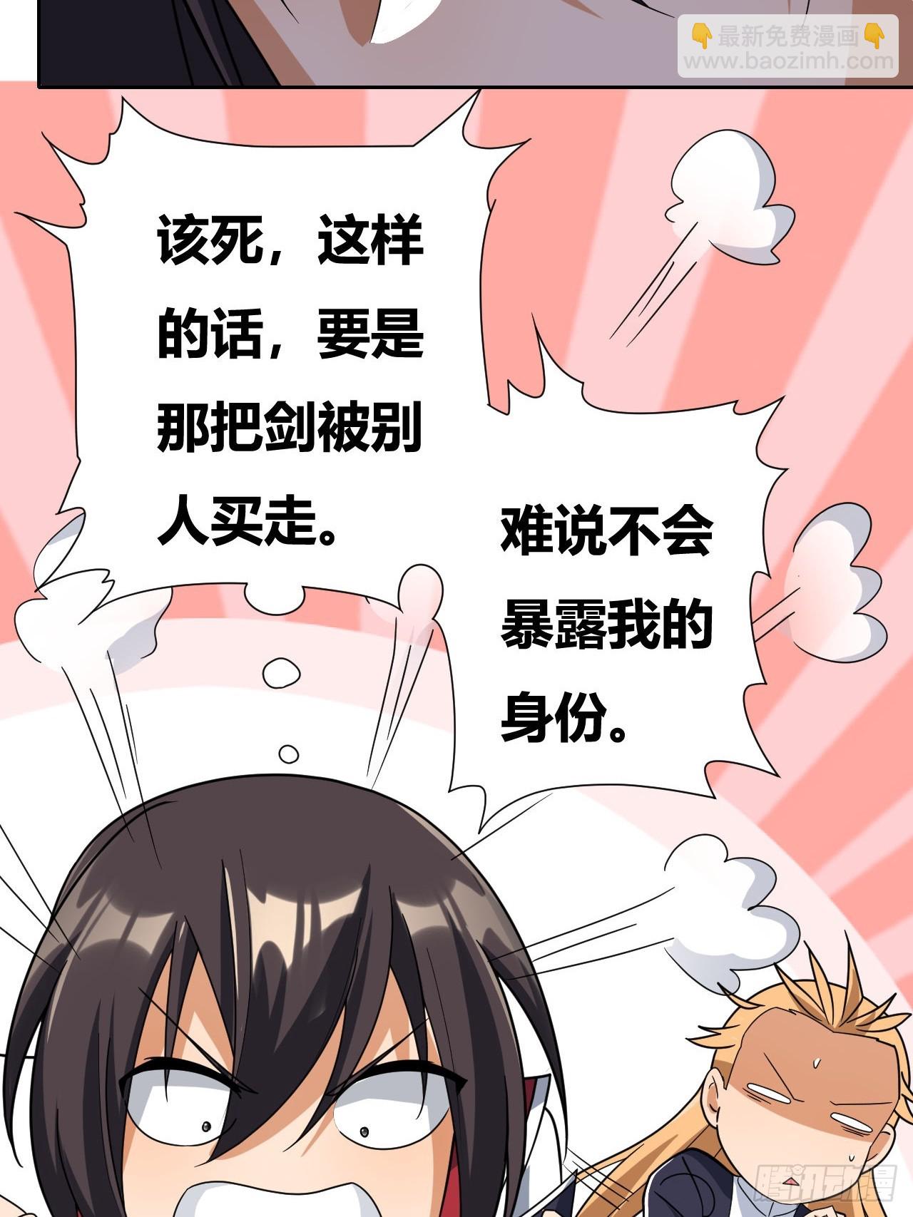 第14话(1/2)-第13话