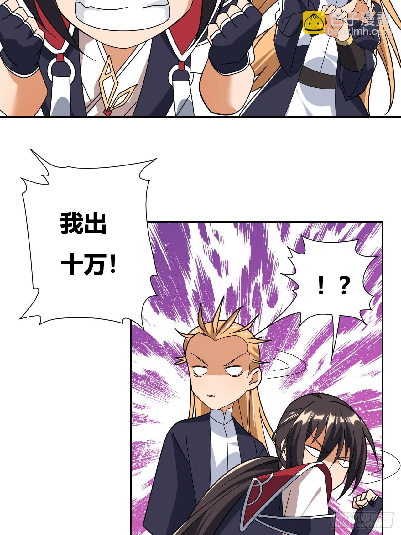 第14话(1/2)-第13话