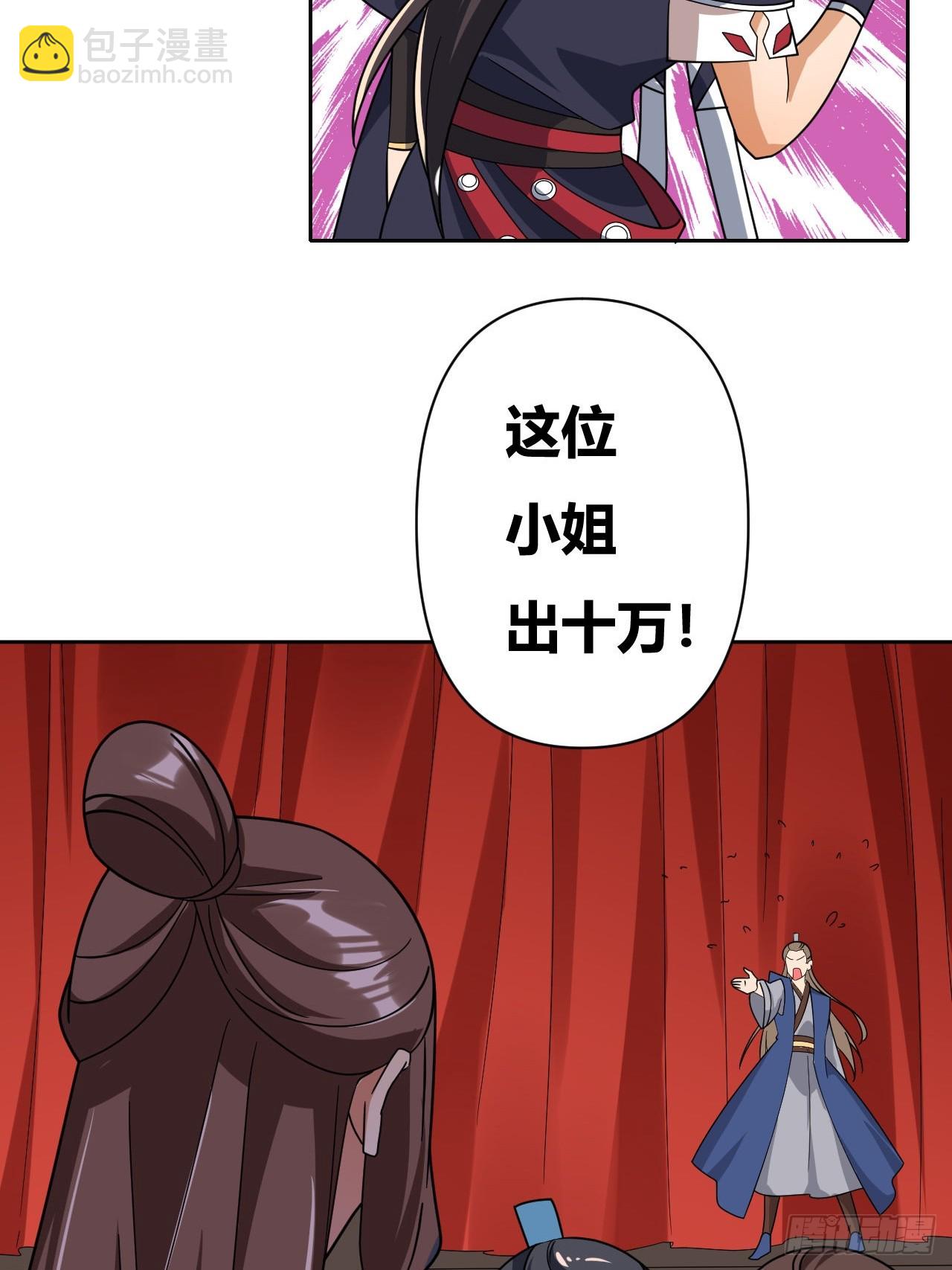 第14话(1/2)-第13话