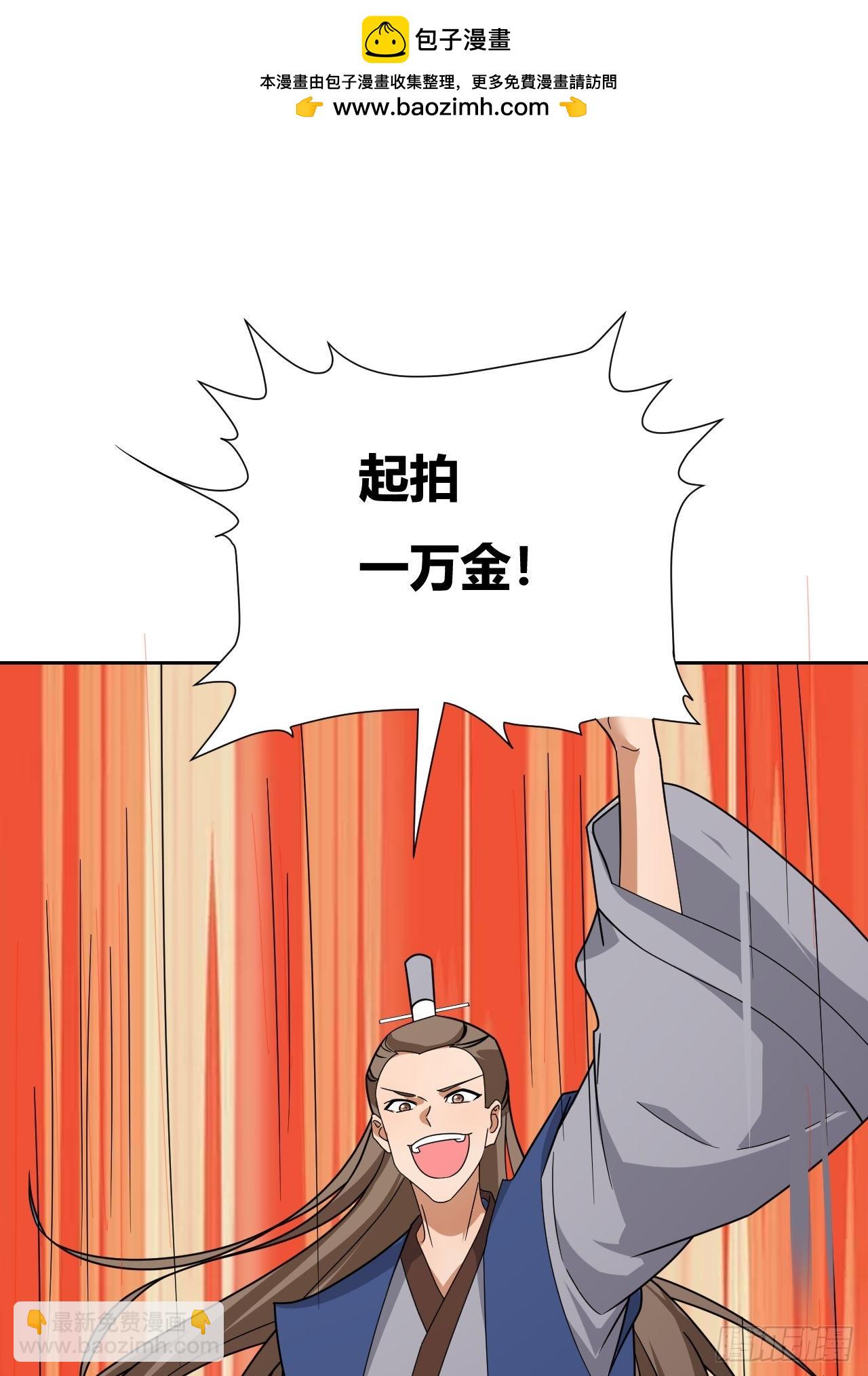 第14话(1/2)-第13话