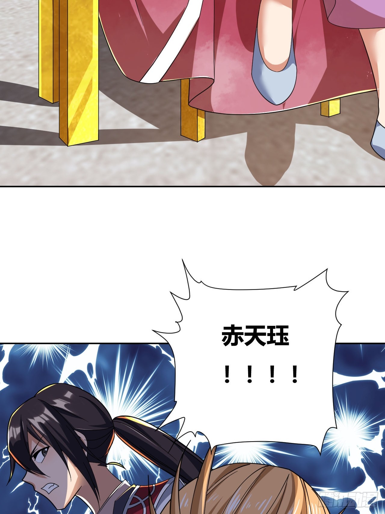 第14话(1/2)-第13话