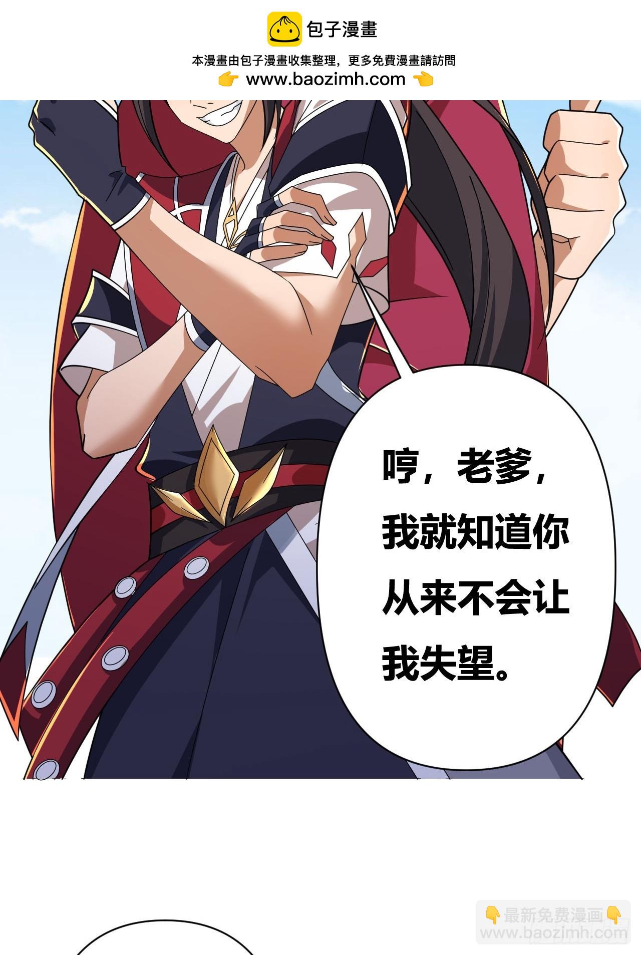 第14话(1/2)-第13话