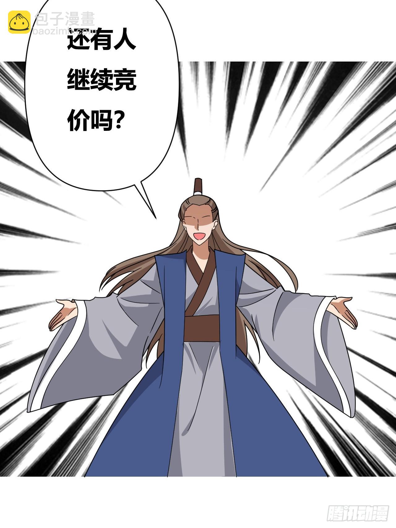 第14话(1/2)-第13话