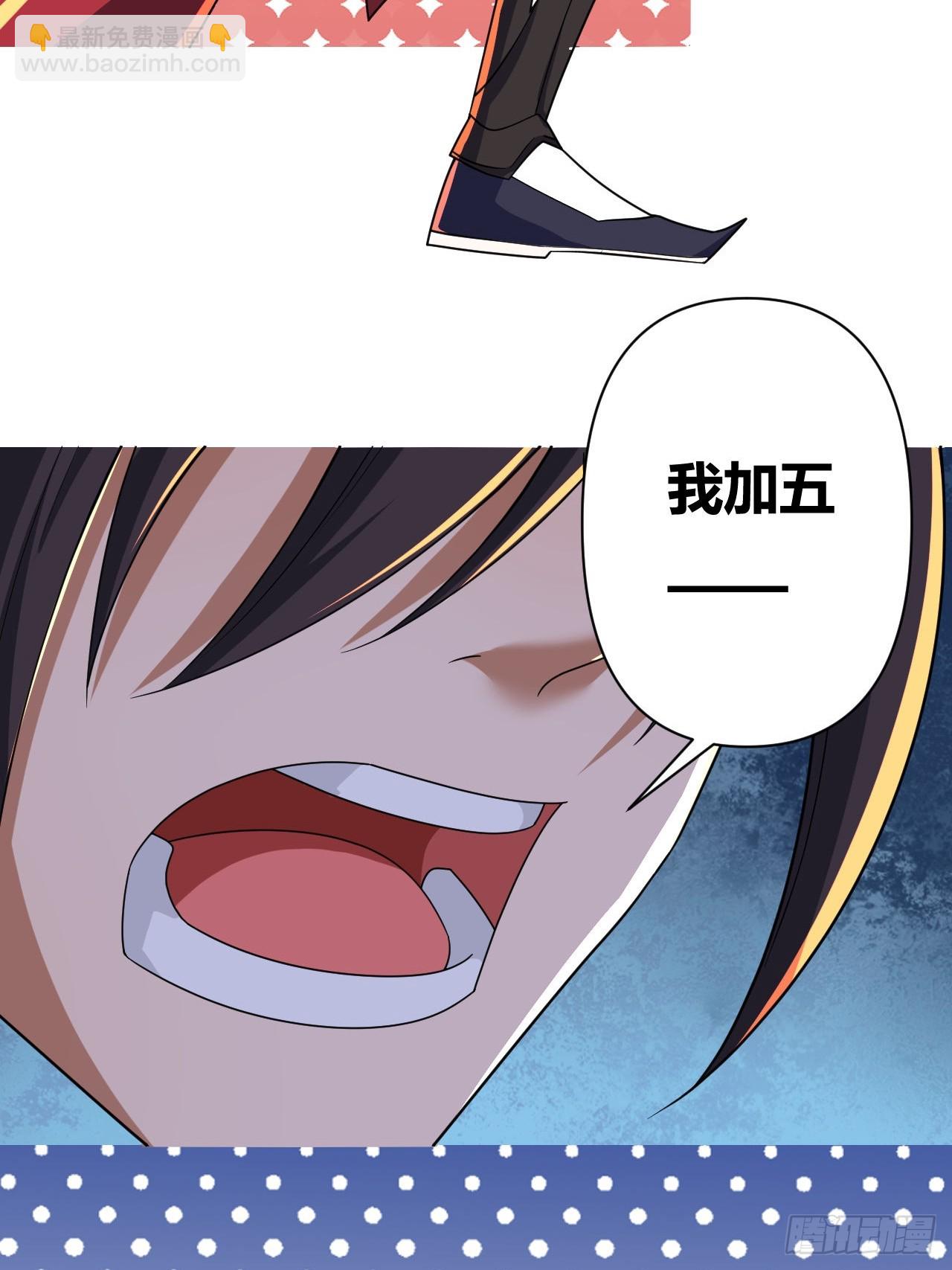 第14话(1/2)-第13话