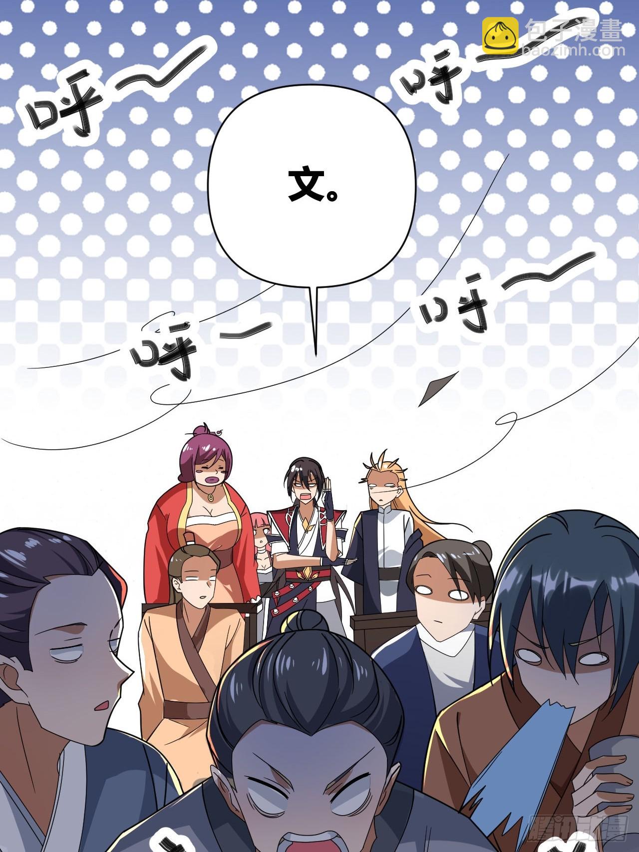 第14话(1/2)-第13话