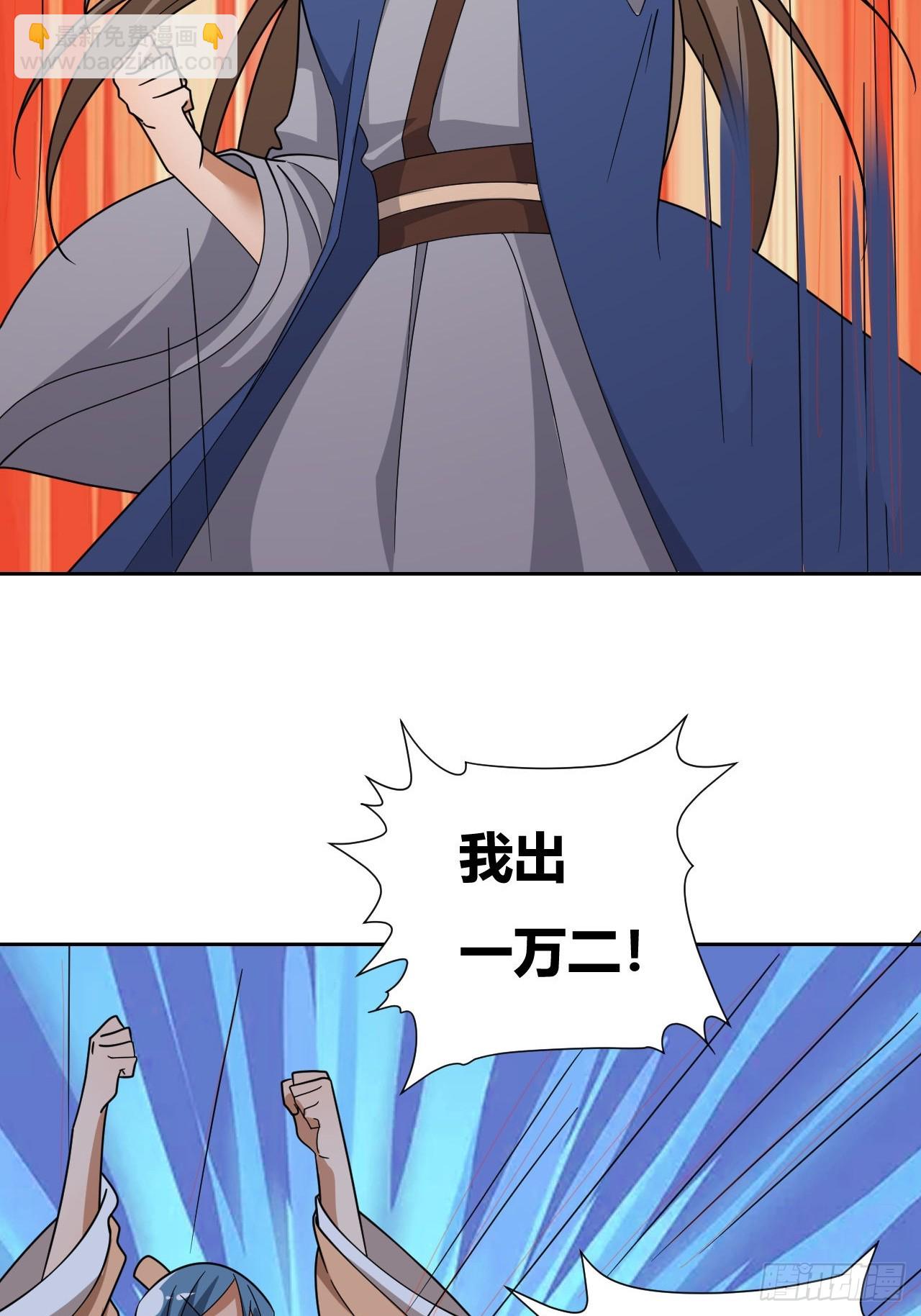 第14话(1/2)-第13话