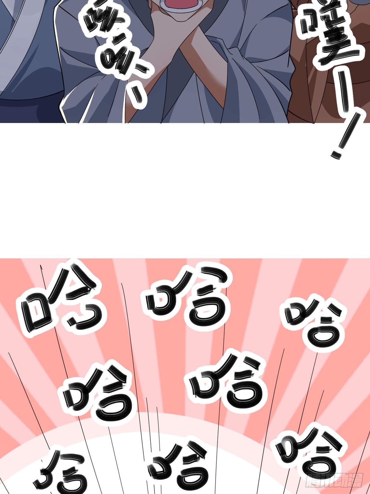 第14话(1/2)-第13话