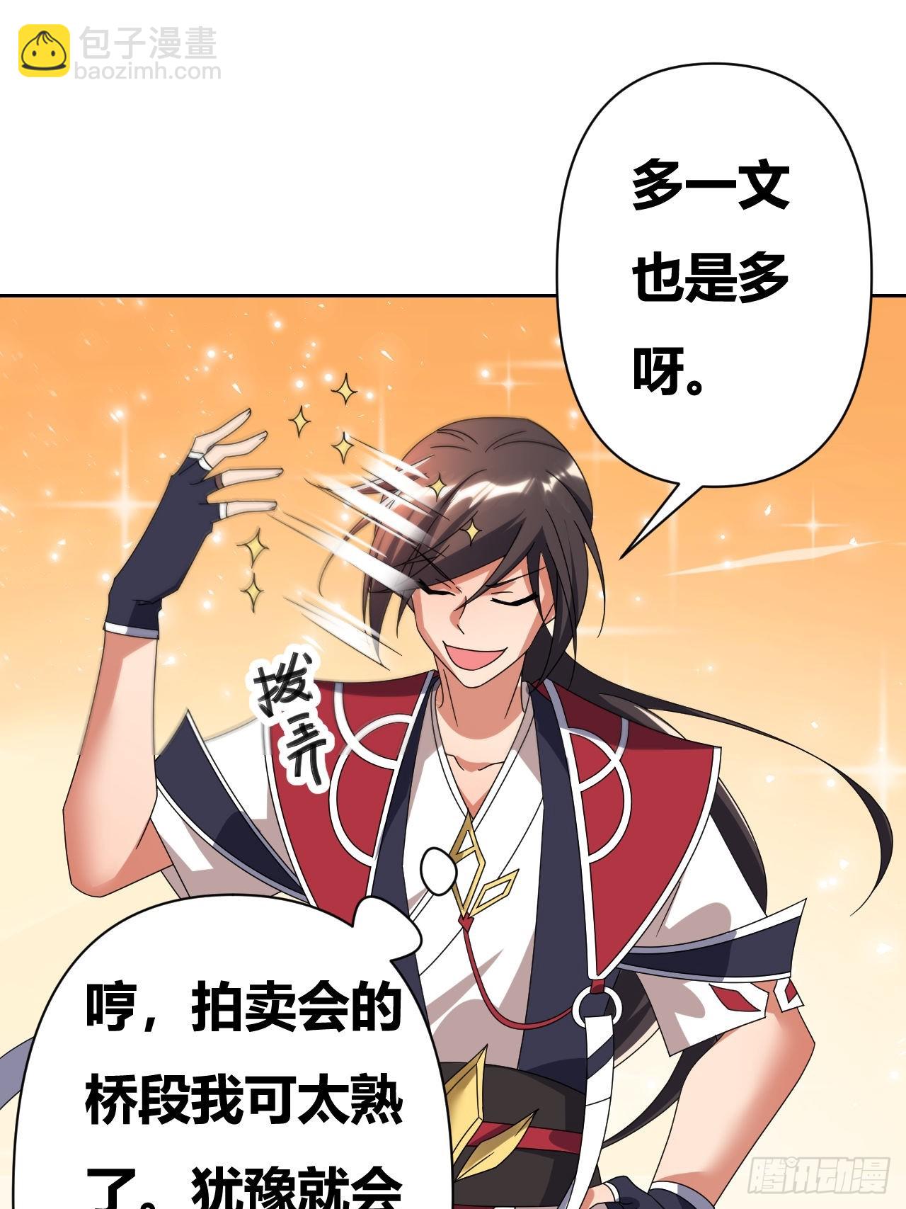 第14话(1/2)-第13话