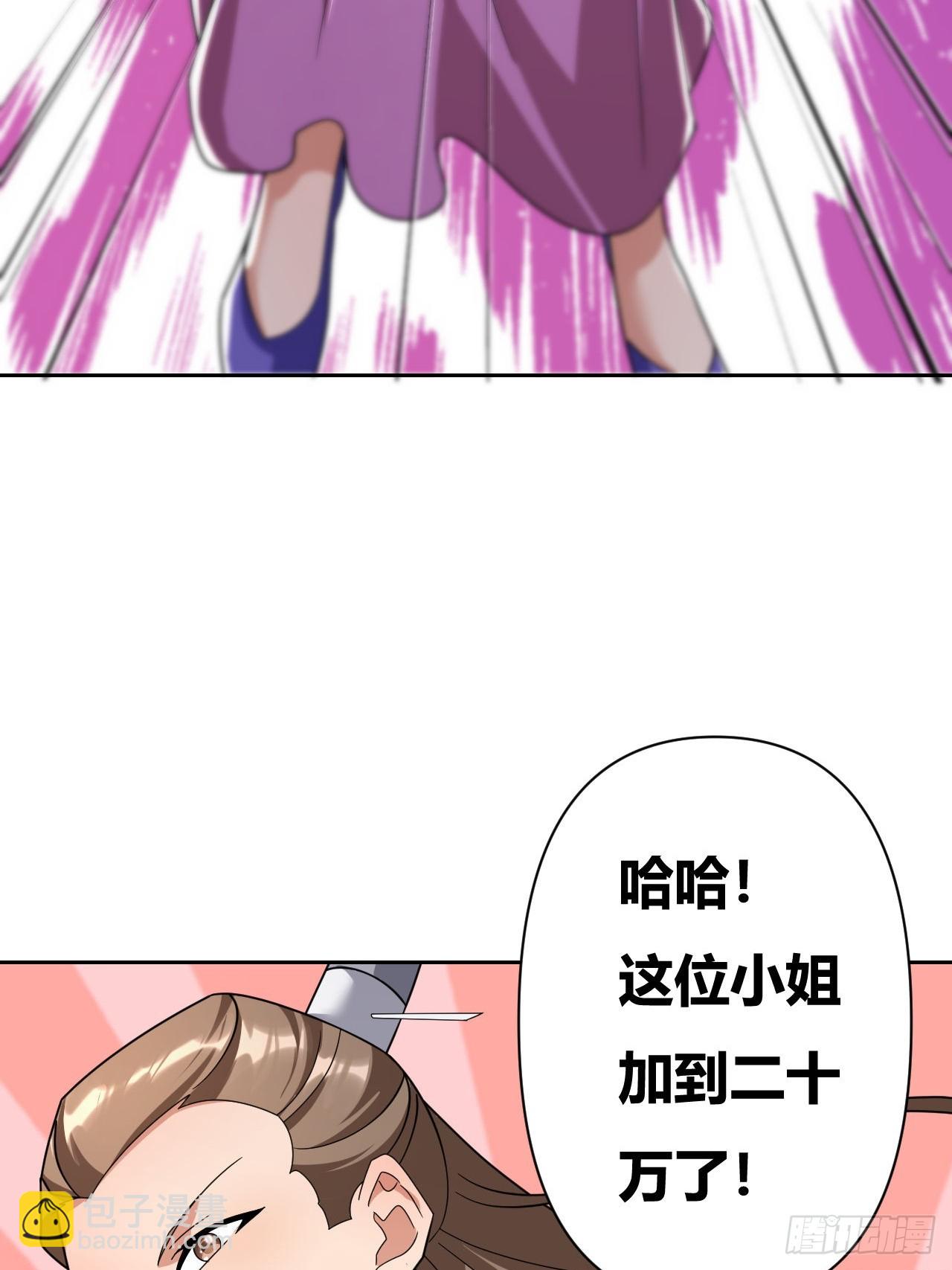 第14话(1/2)-第13话