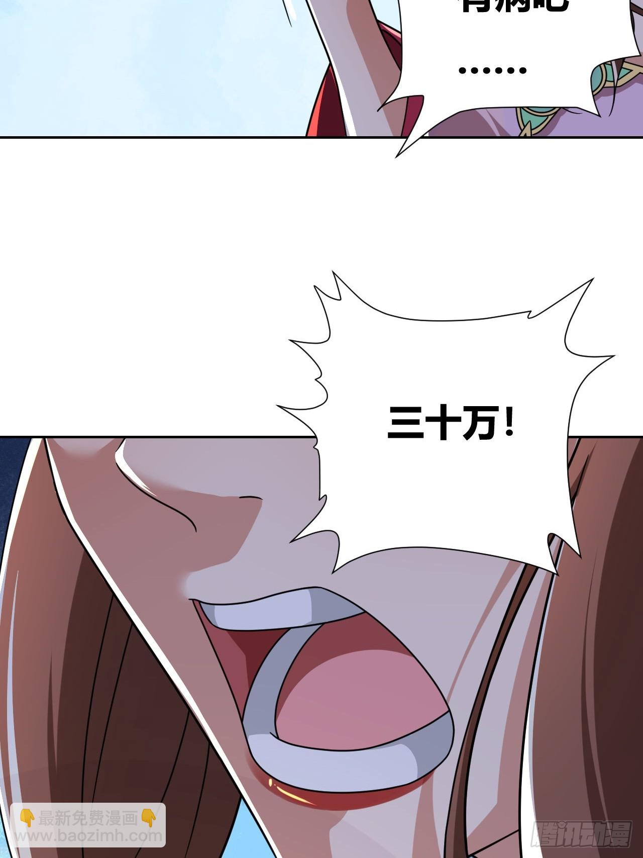 第14话(1/2)-第13话