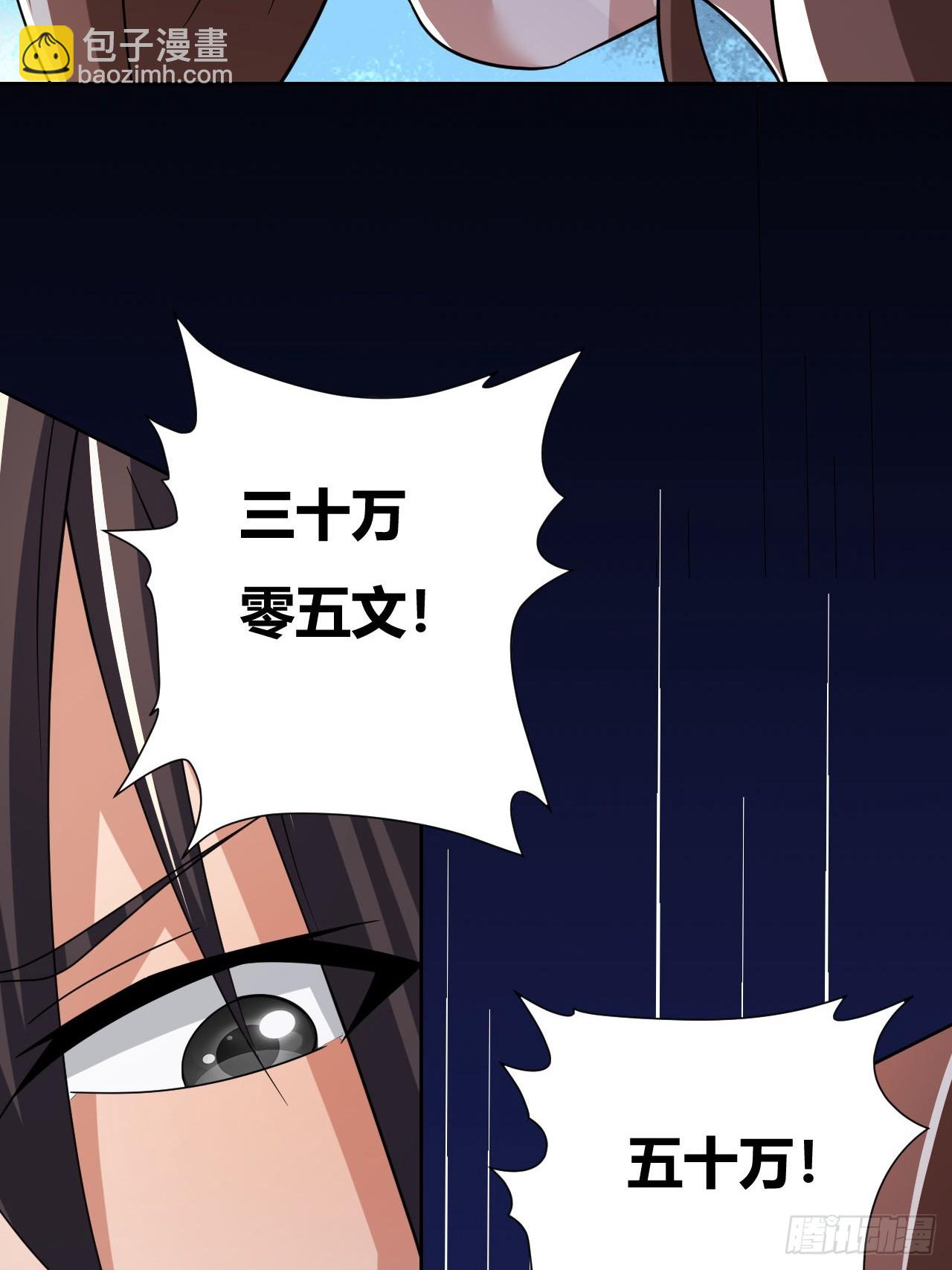 第14话(1/2)-第13话