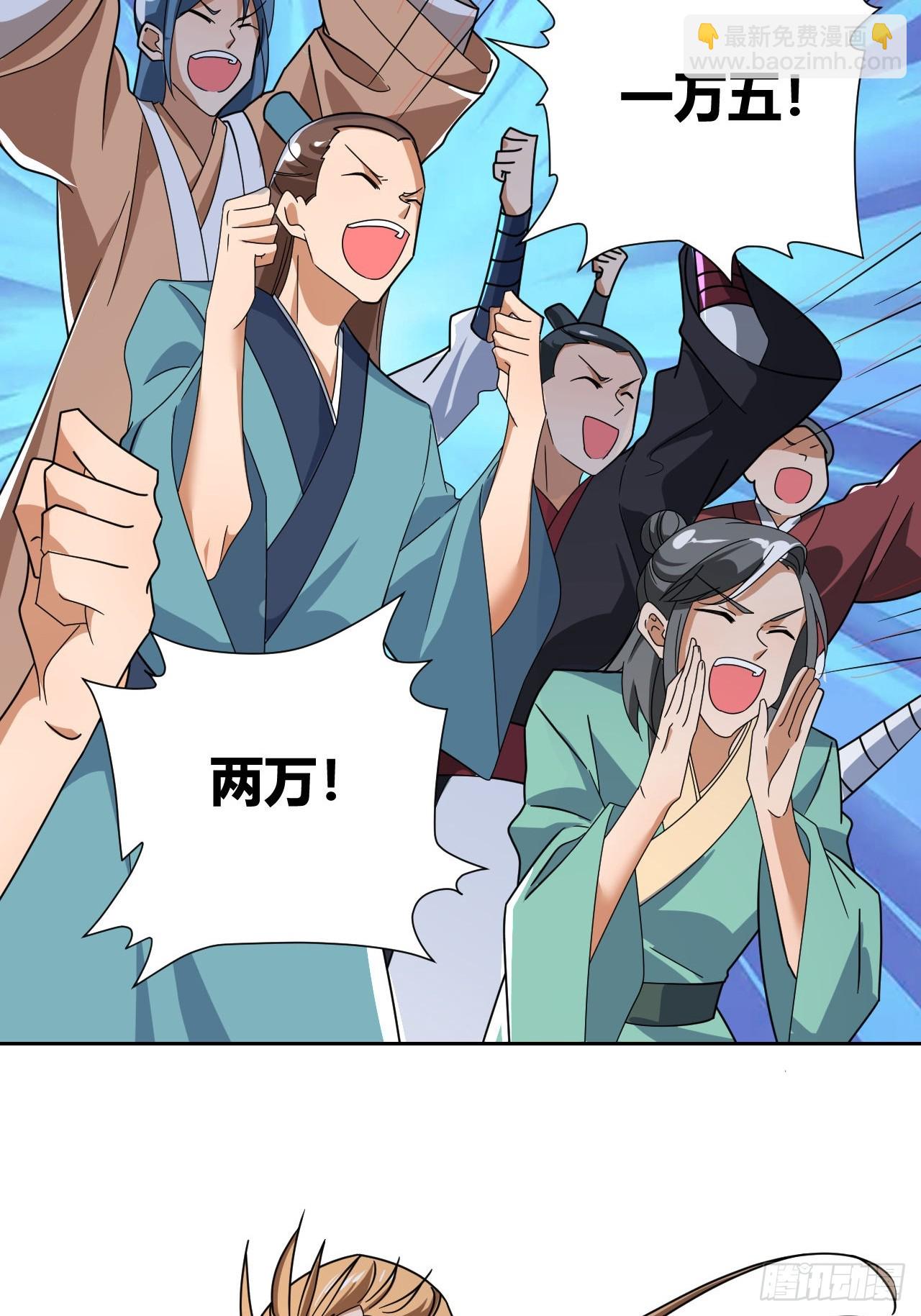 第14话(1/2)-第13话