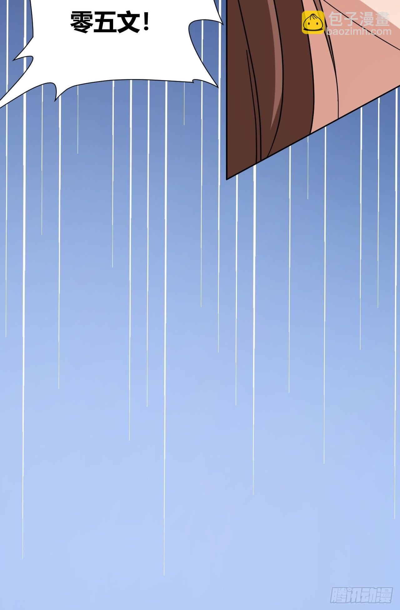 第14话(1/2)-第13话