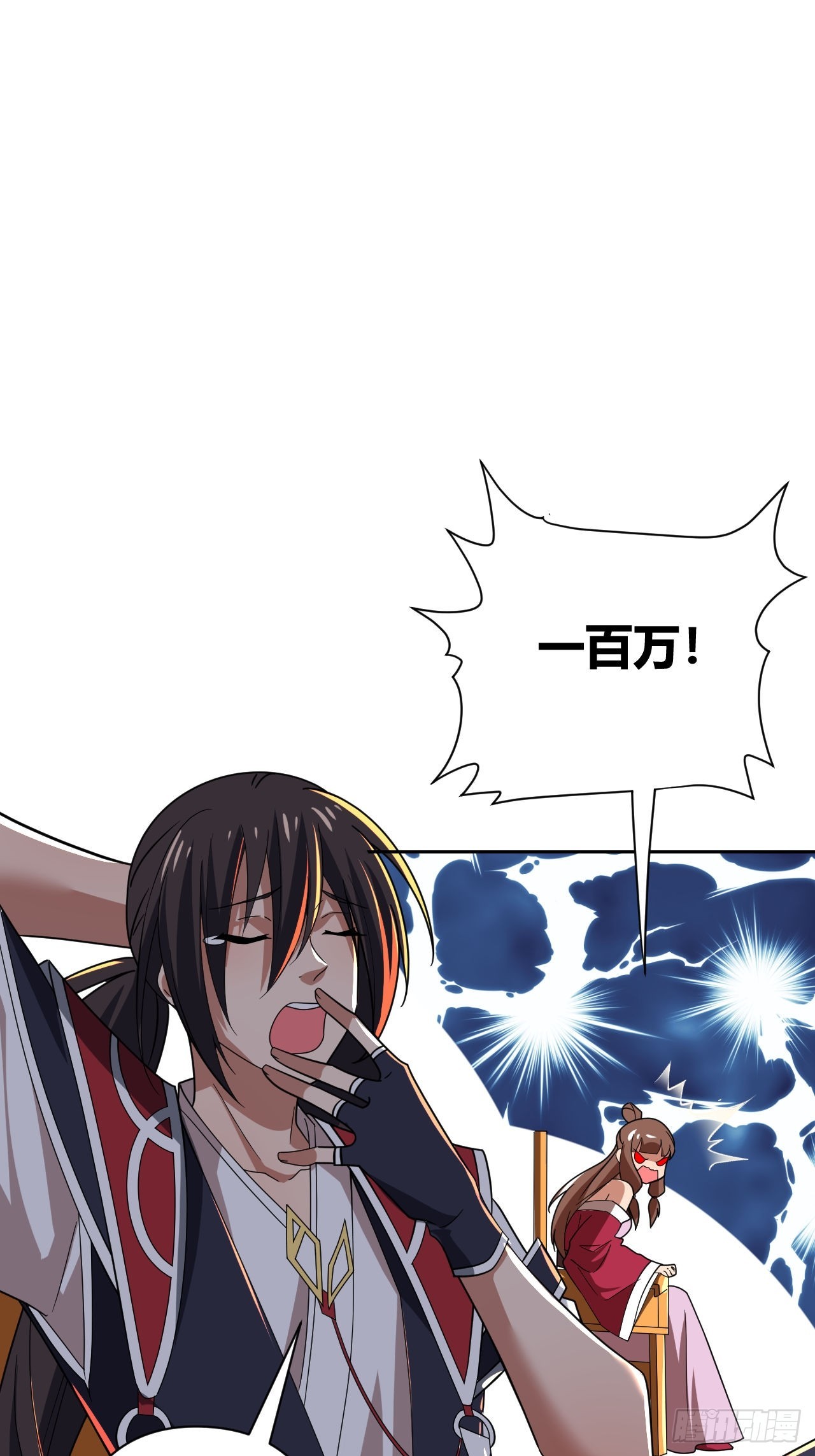 第14话(1/2)-第13话