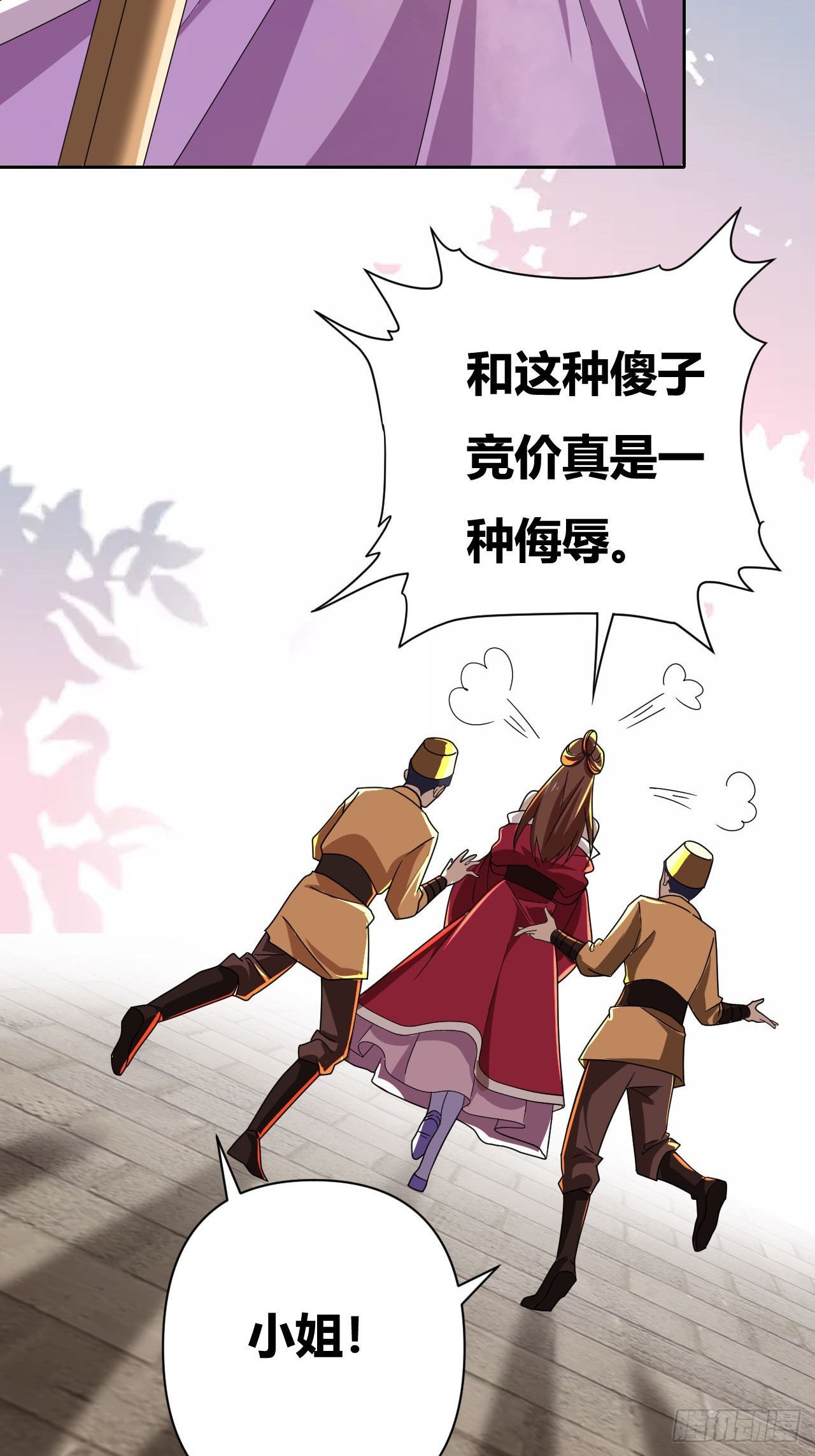 第14话(1/2)-第13话